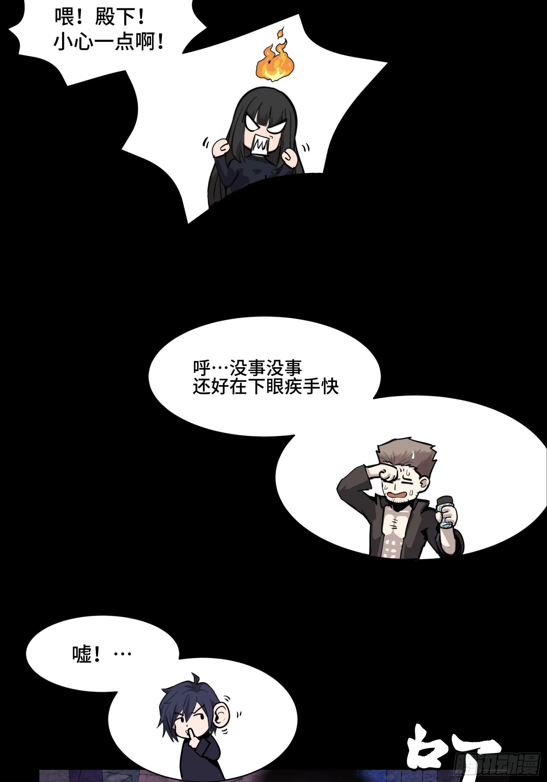 044 对不起了钱钱 第3页