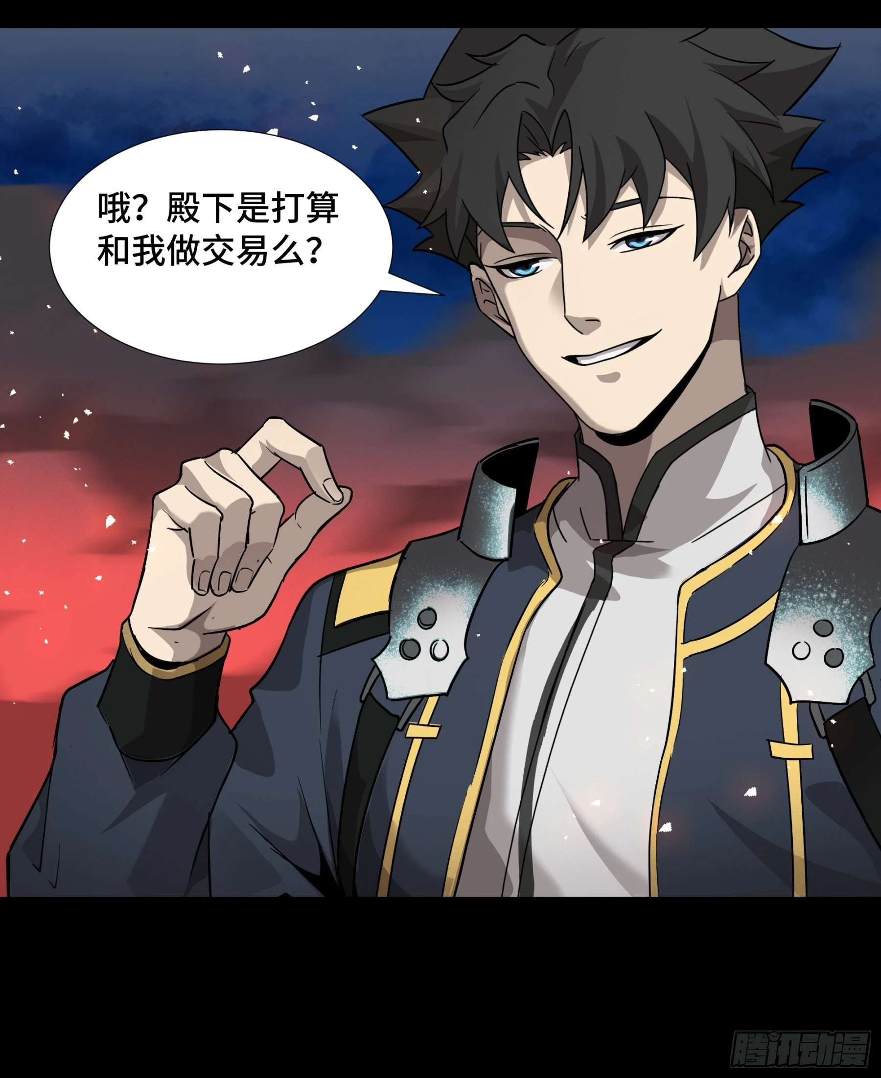 044 对不起了钱钱 第16页