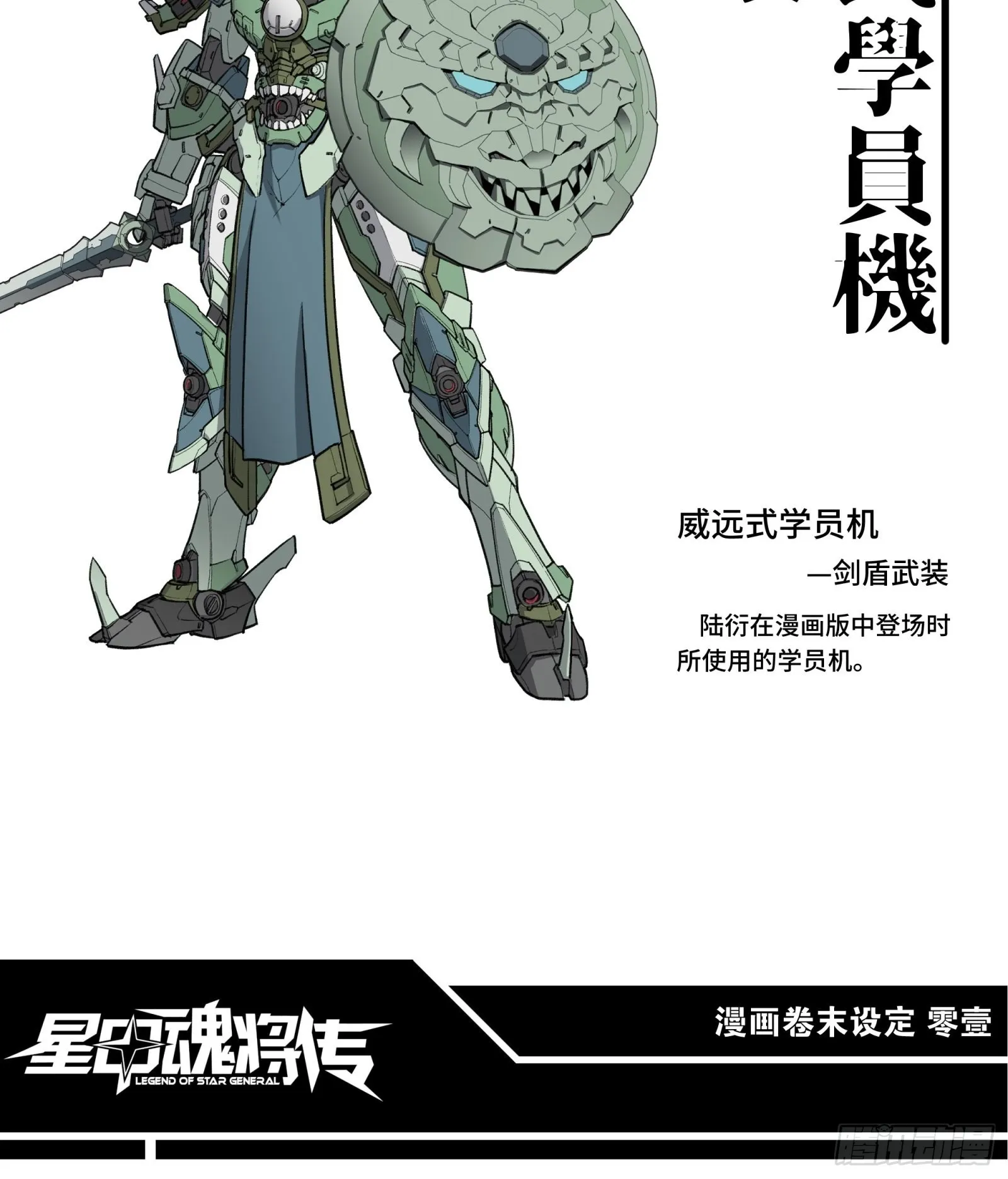 044 对不起了钱钱 第69页