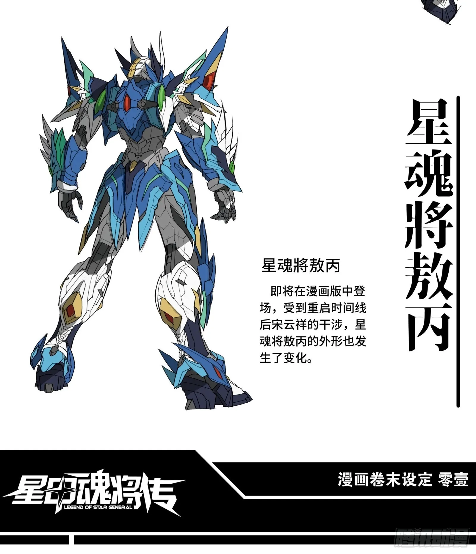 044 对不起了钱钱 第76页