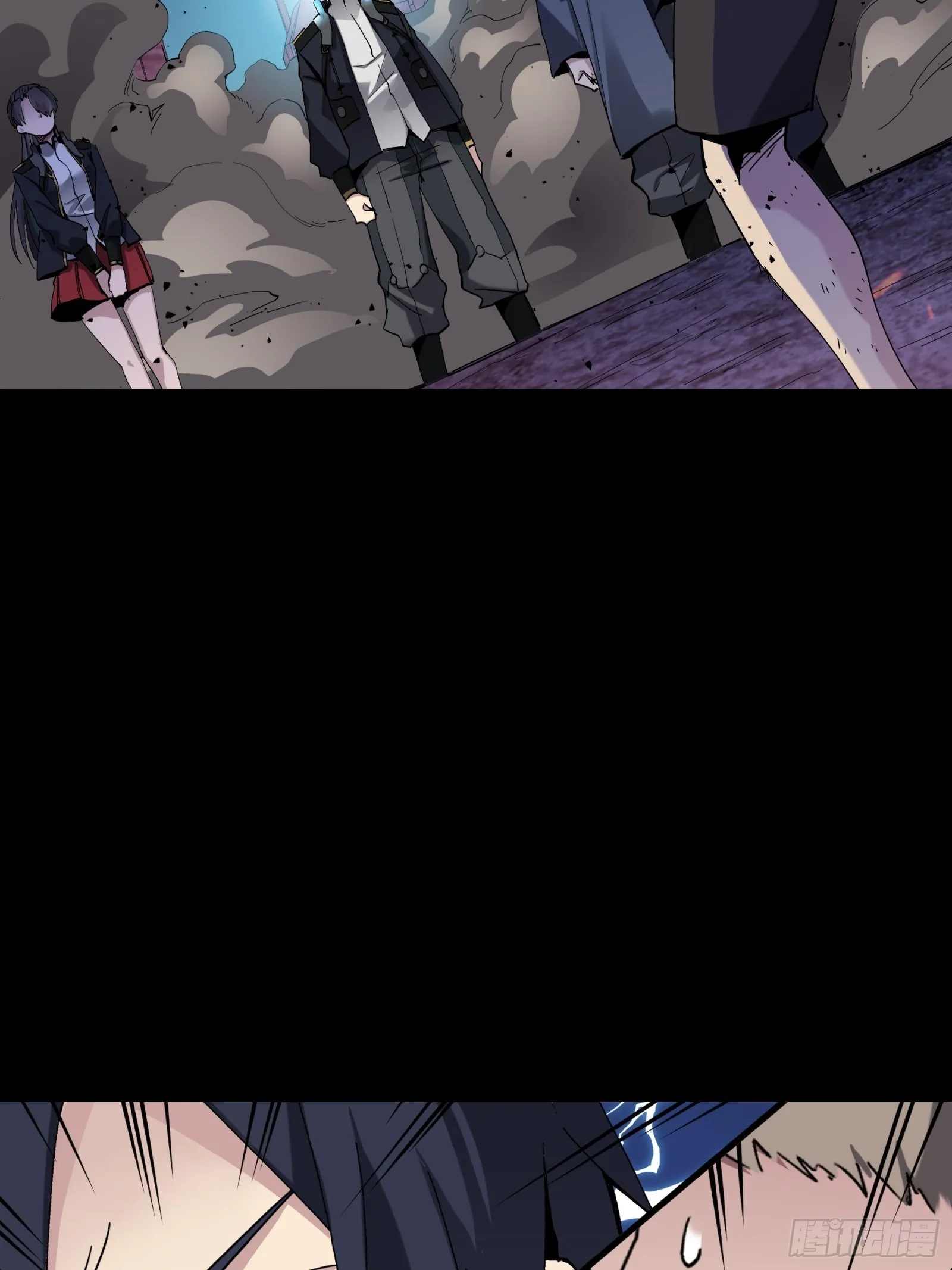 046 宿人与凡人 第17页