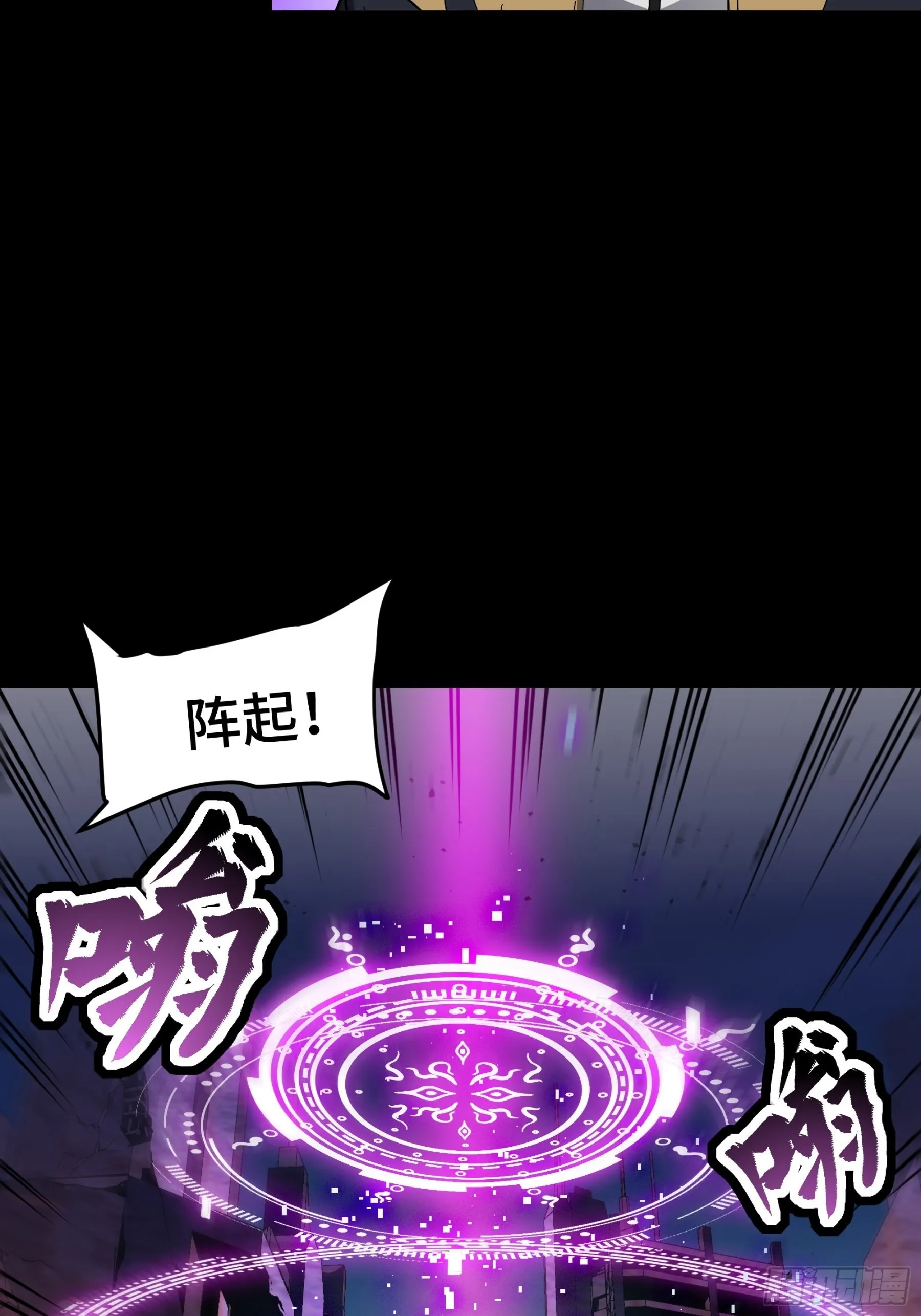 045 此间事了？ 第15页