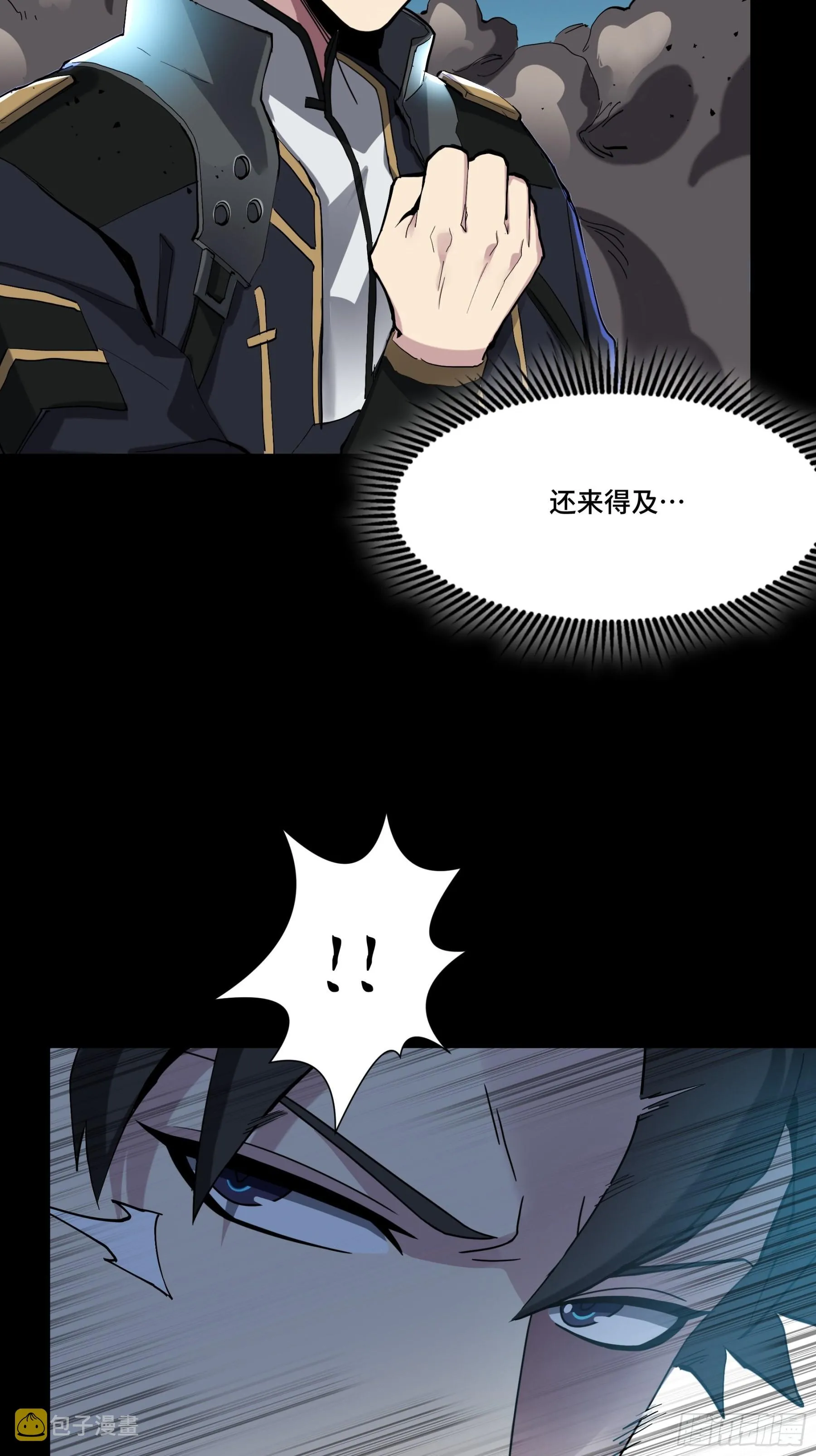 045 此间事了？ 第34页