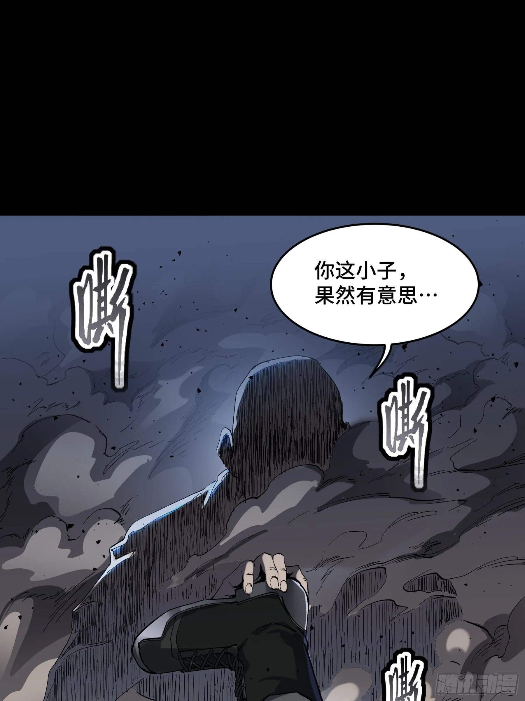 045 此间事了？ 第38页