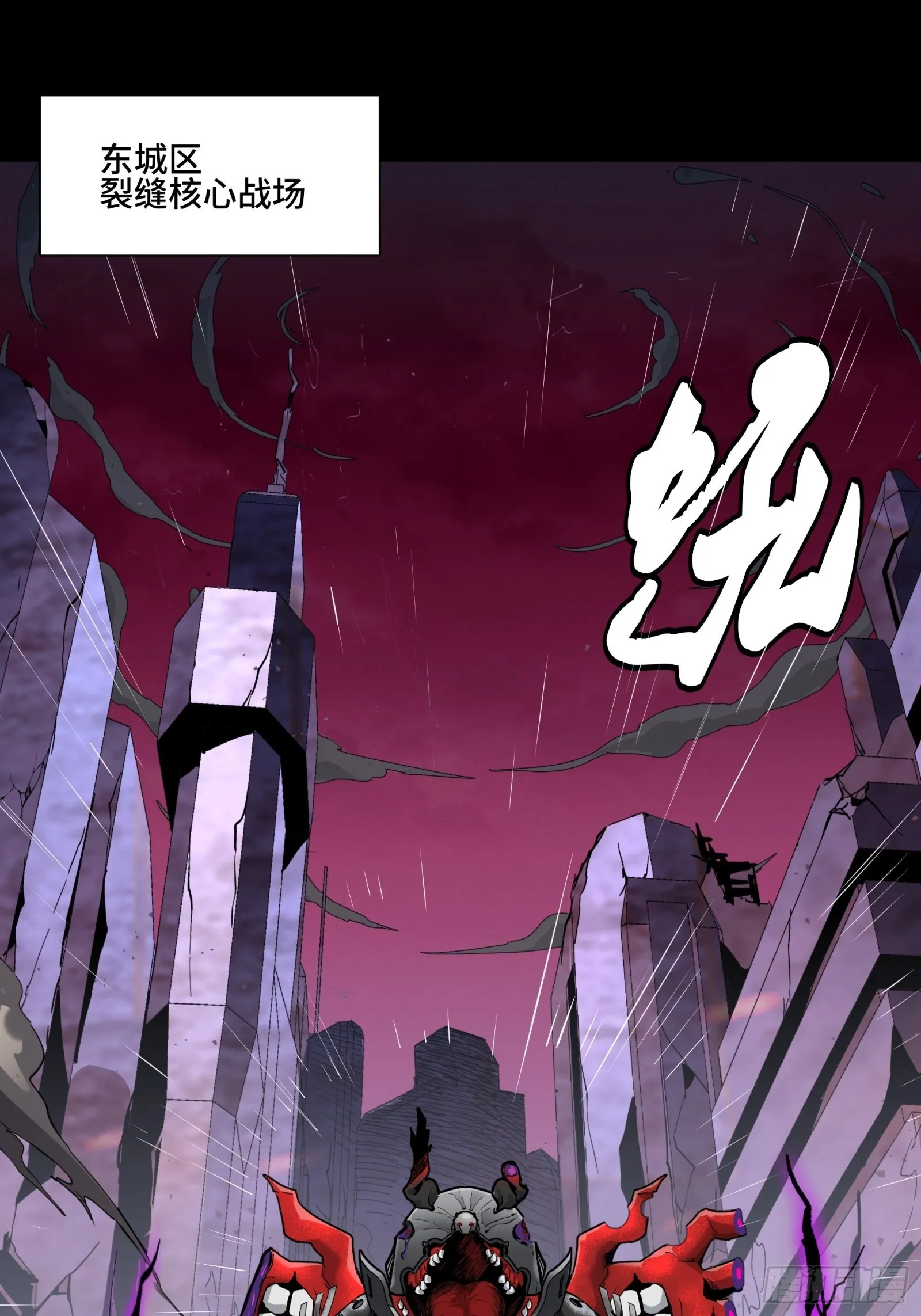 042 一剑碎山河 第2页
