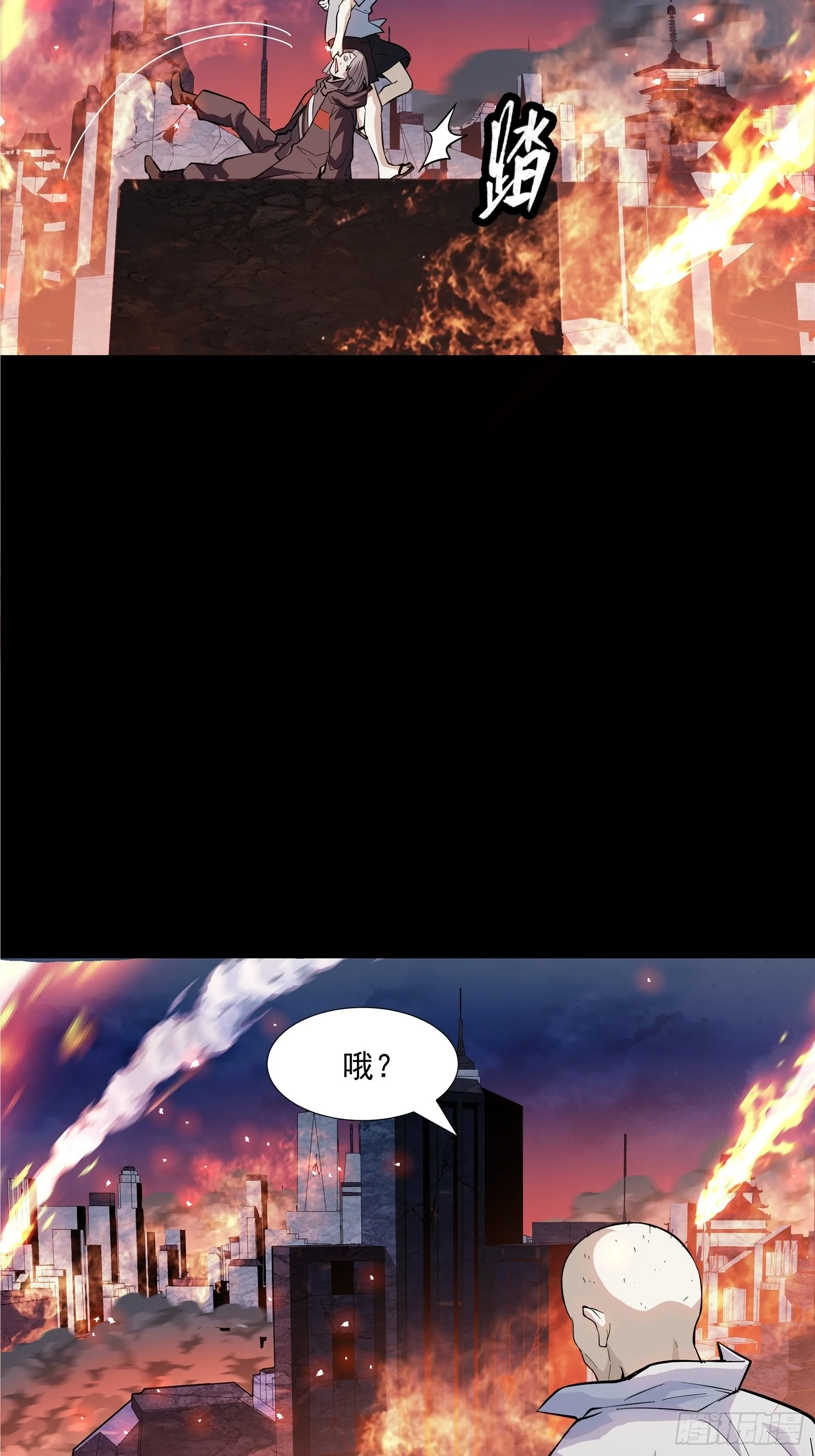 042 一剑碎山河 第34页