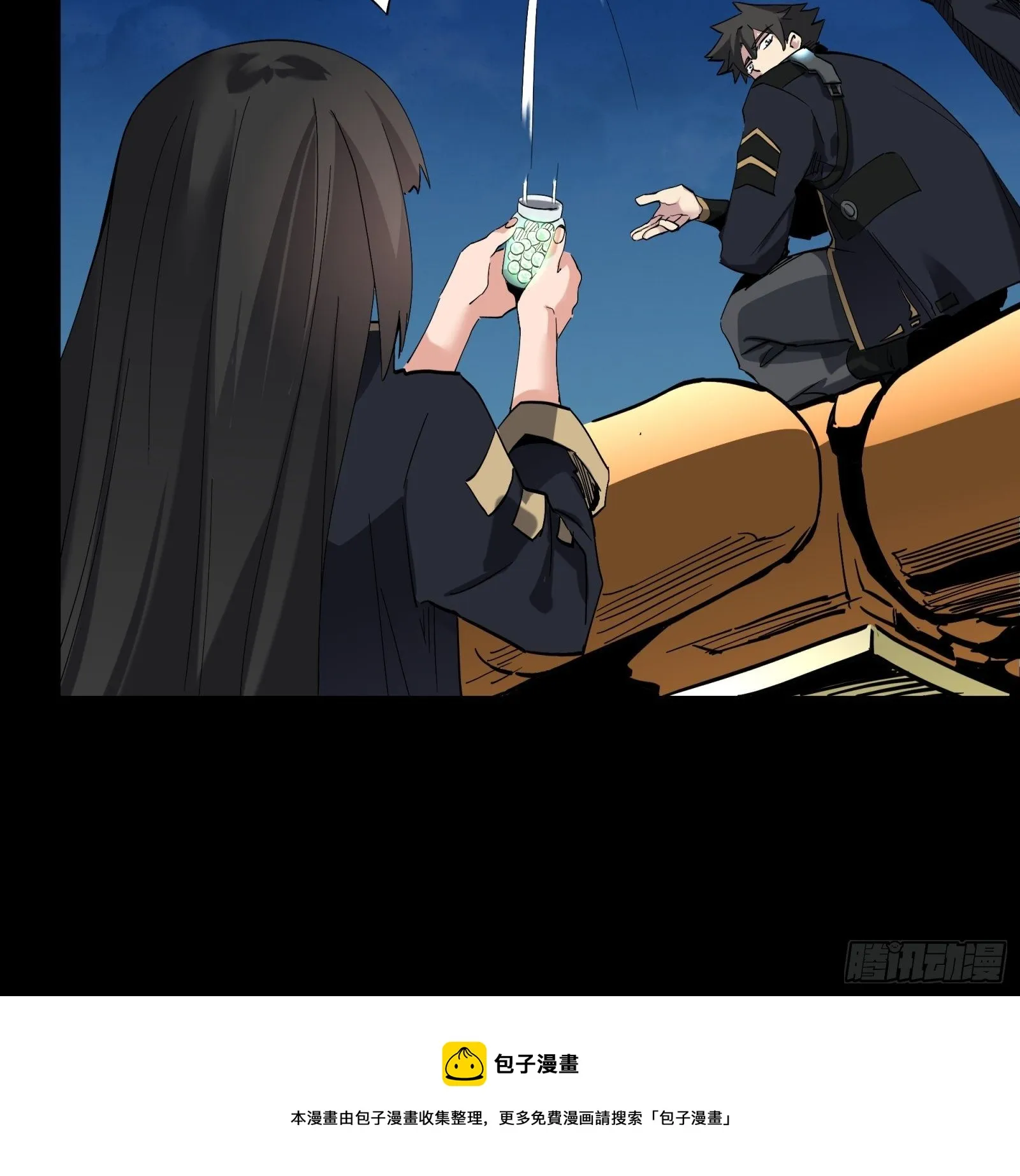 041 一颗不够就多吃几颗 第30页