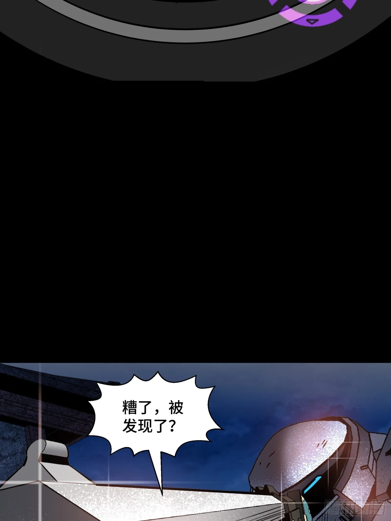 043 这个人必须交好！ 第9页