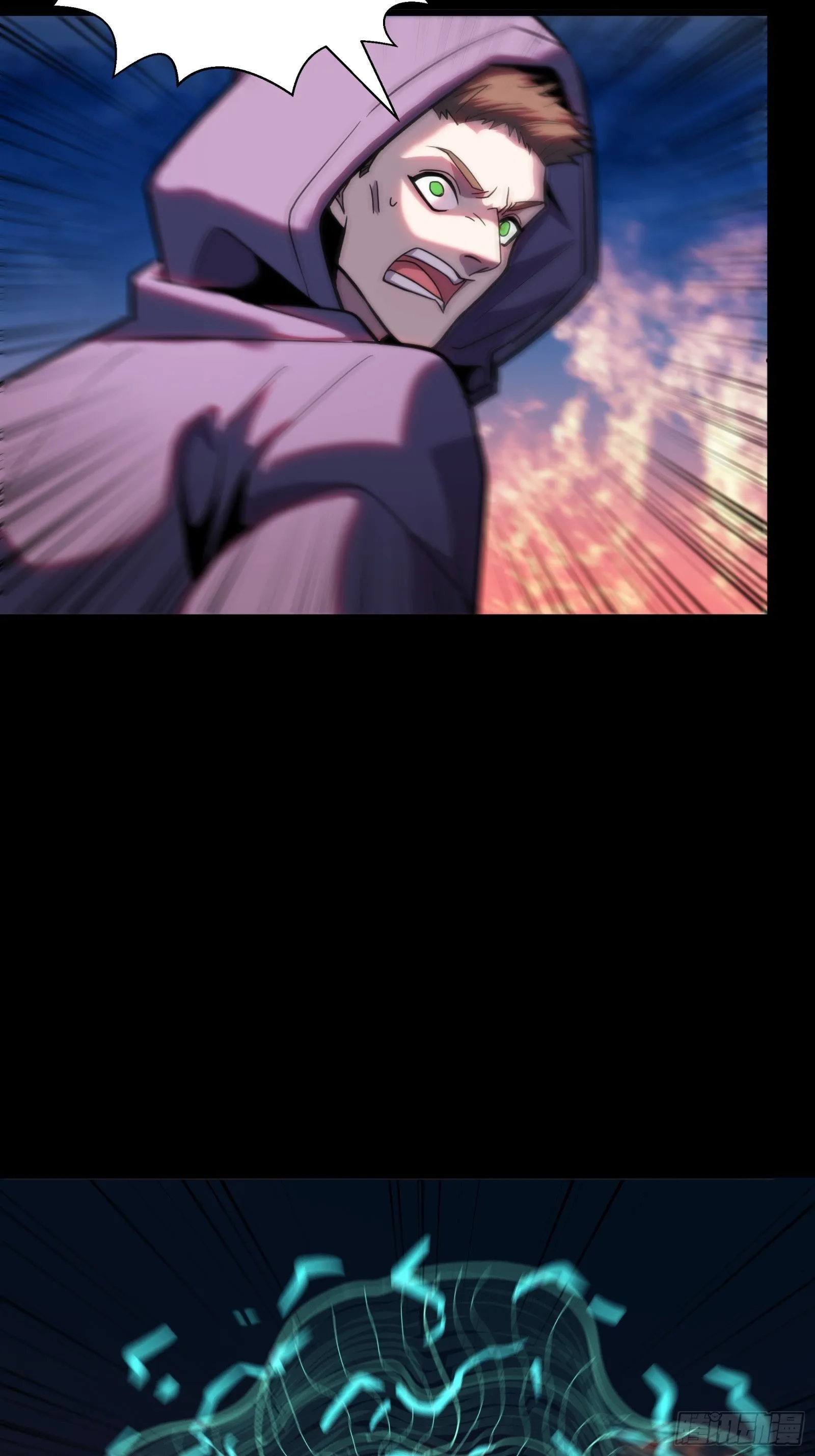 043 这个人必须交好！ 第16页