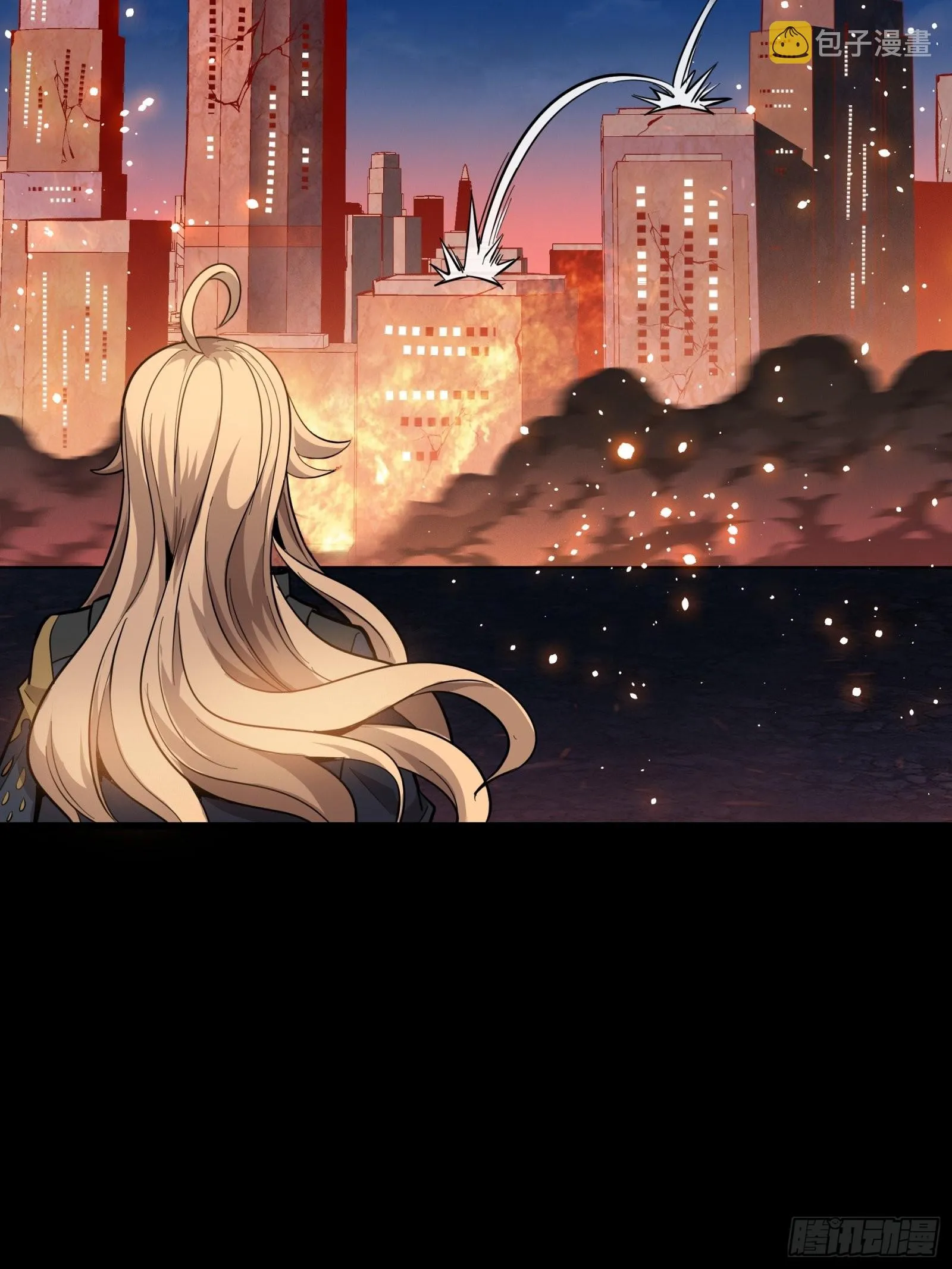 043 这个人必须交好！ 第29页