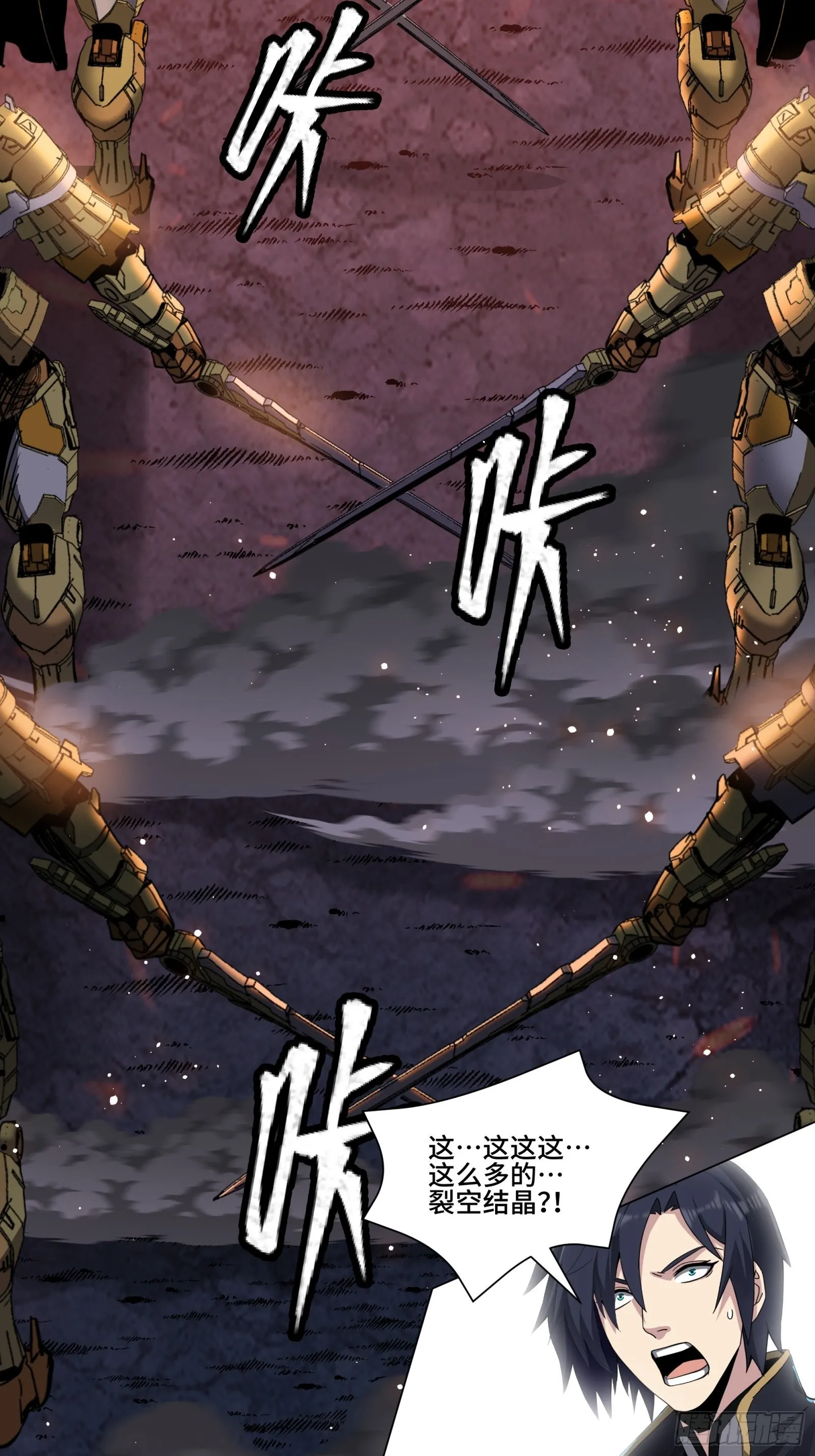 043 这个人必须交好！ 第53页