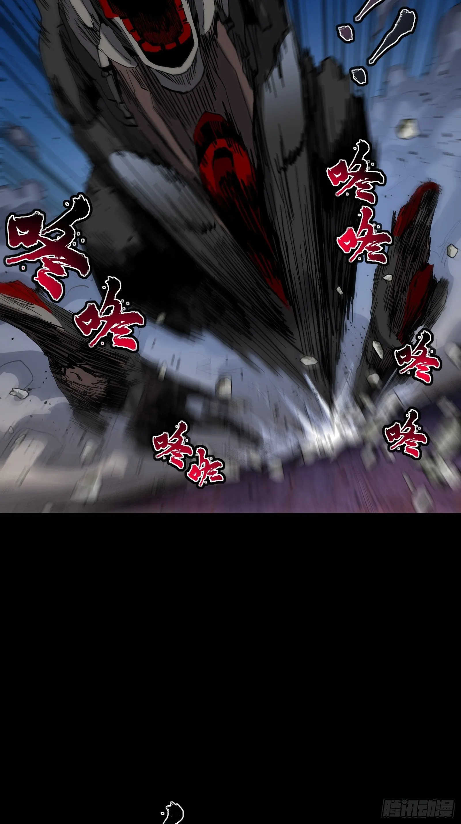 040 不讲武德 第12页