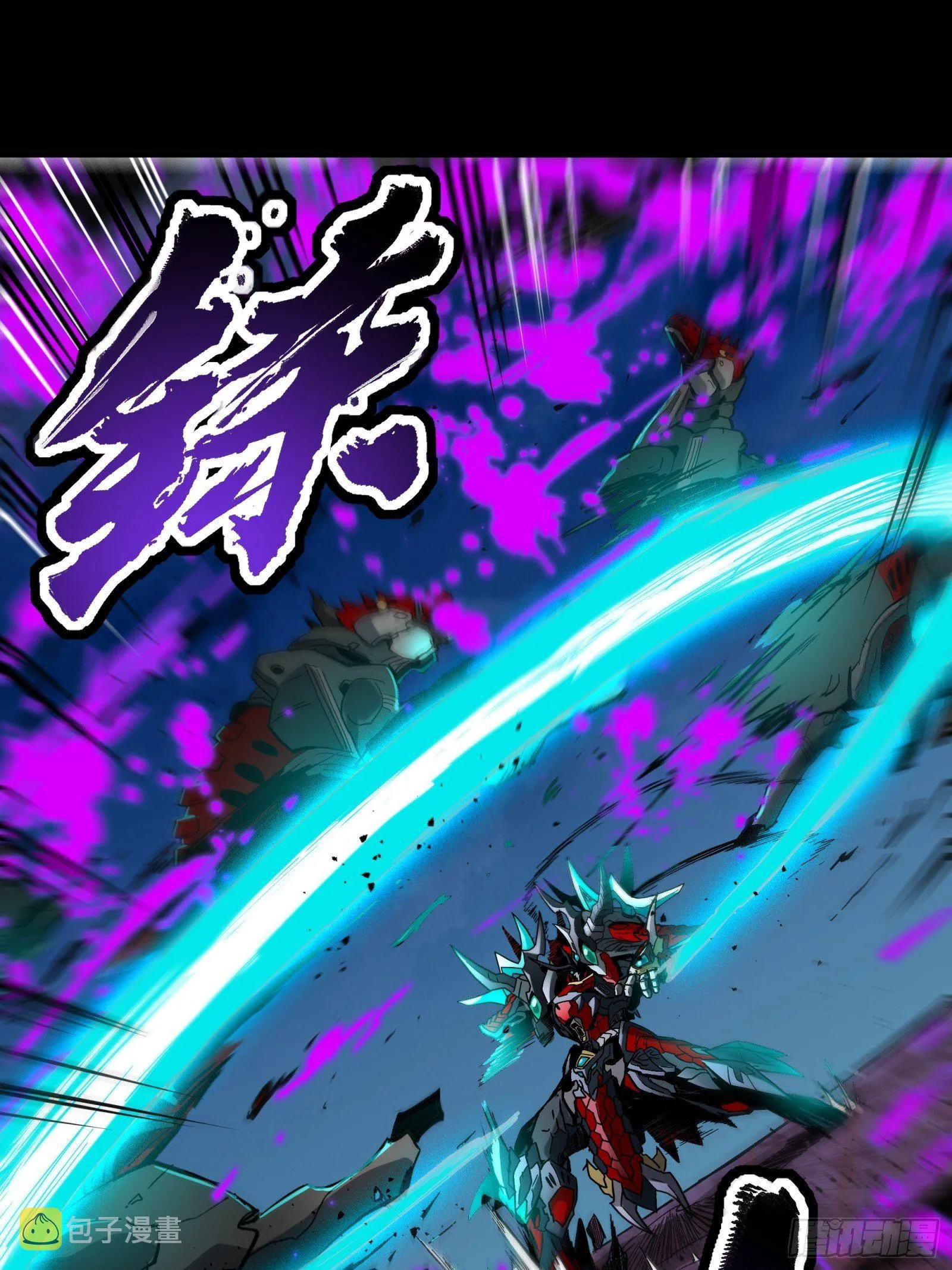 040 不讲武德 第14页