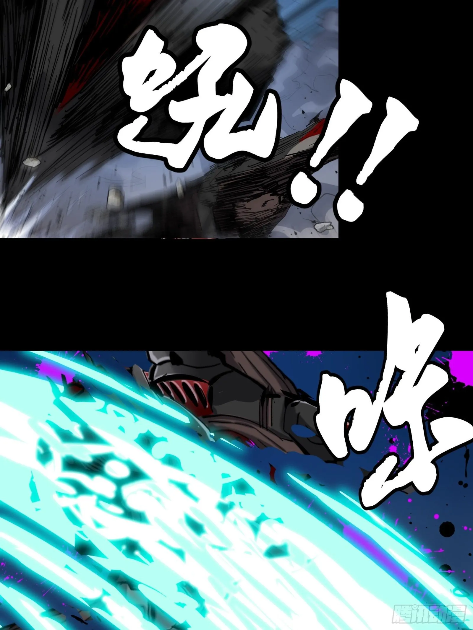 040 不讲武德 第18页