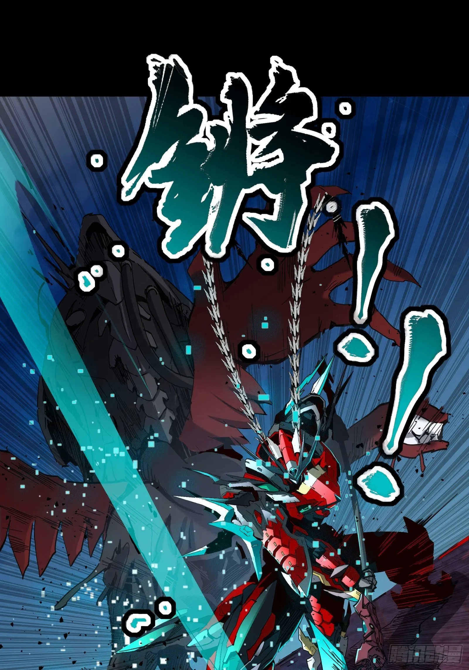 040 不讲武德 第28页