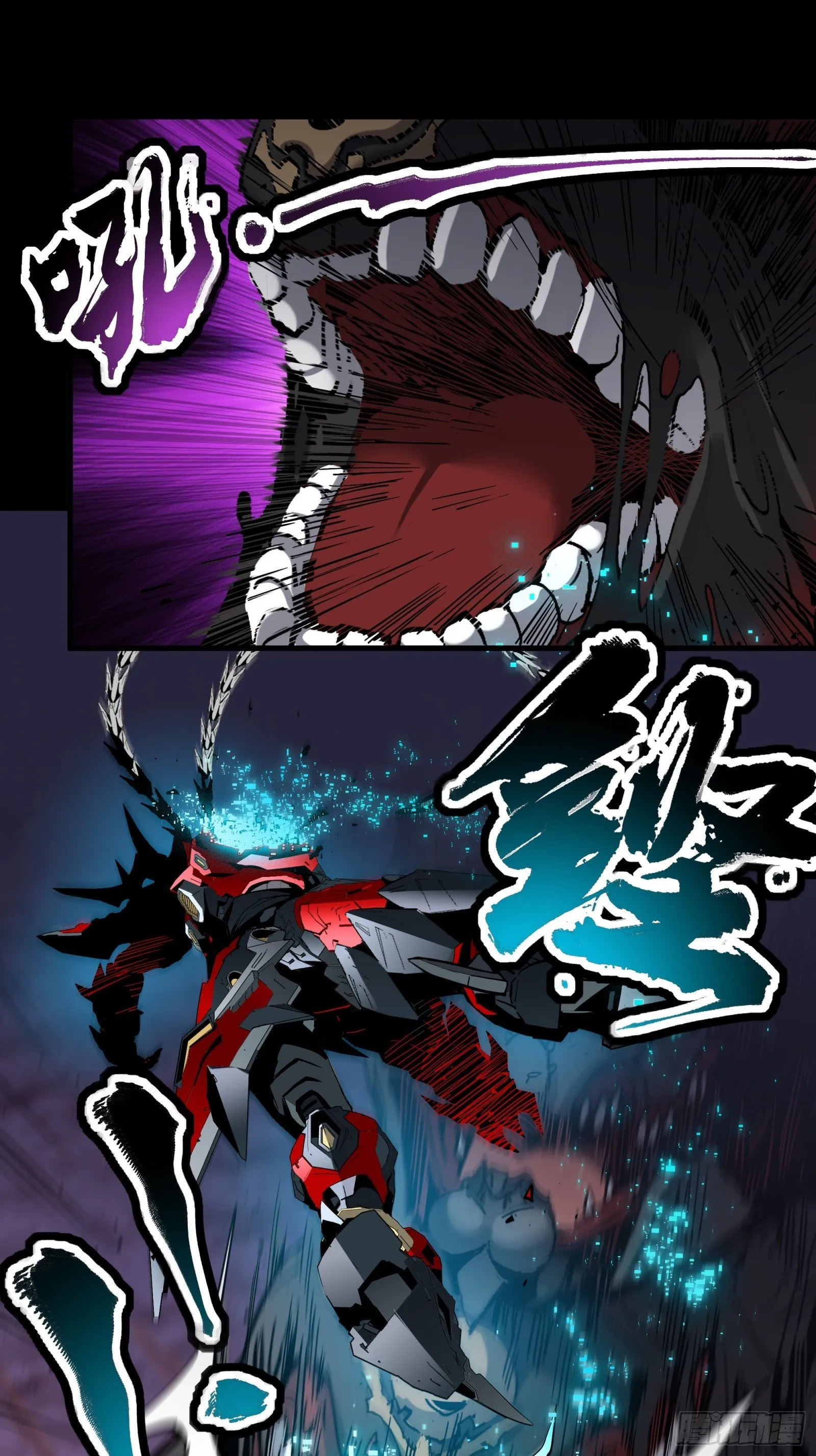 040 不讲武德 第39页