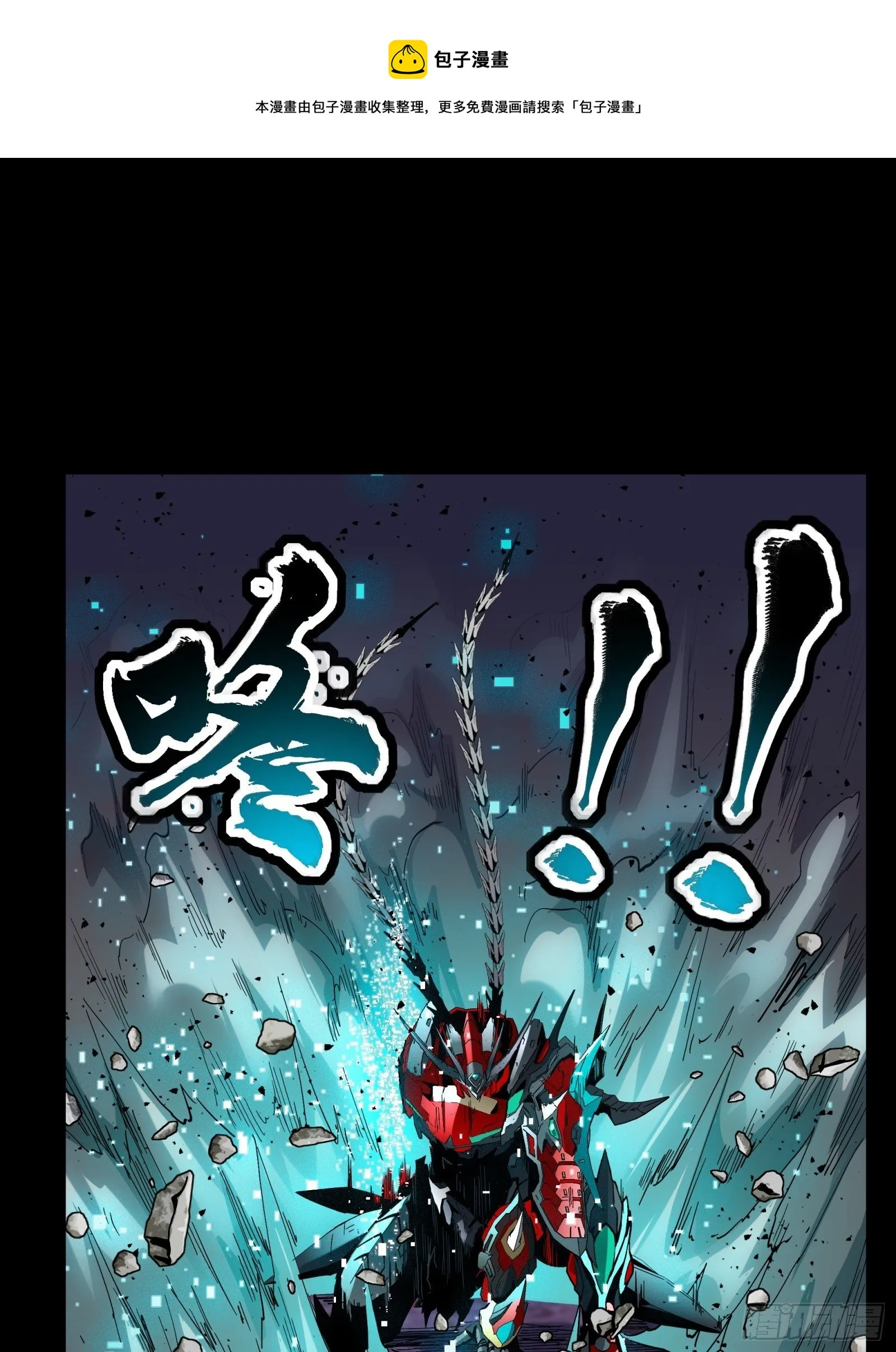 040 不讲武德 第41页