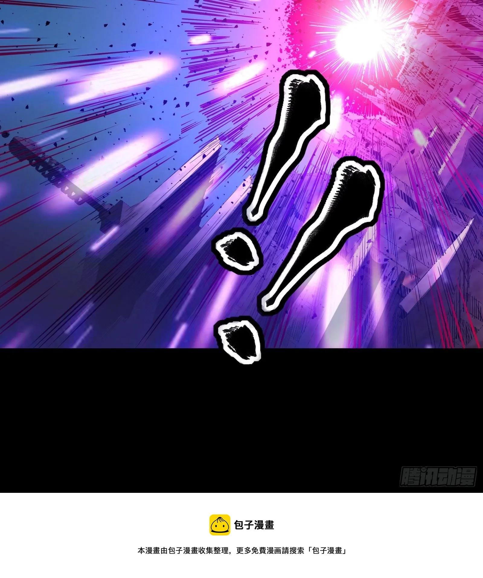 040 不讲武德 第47页