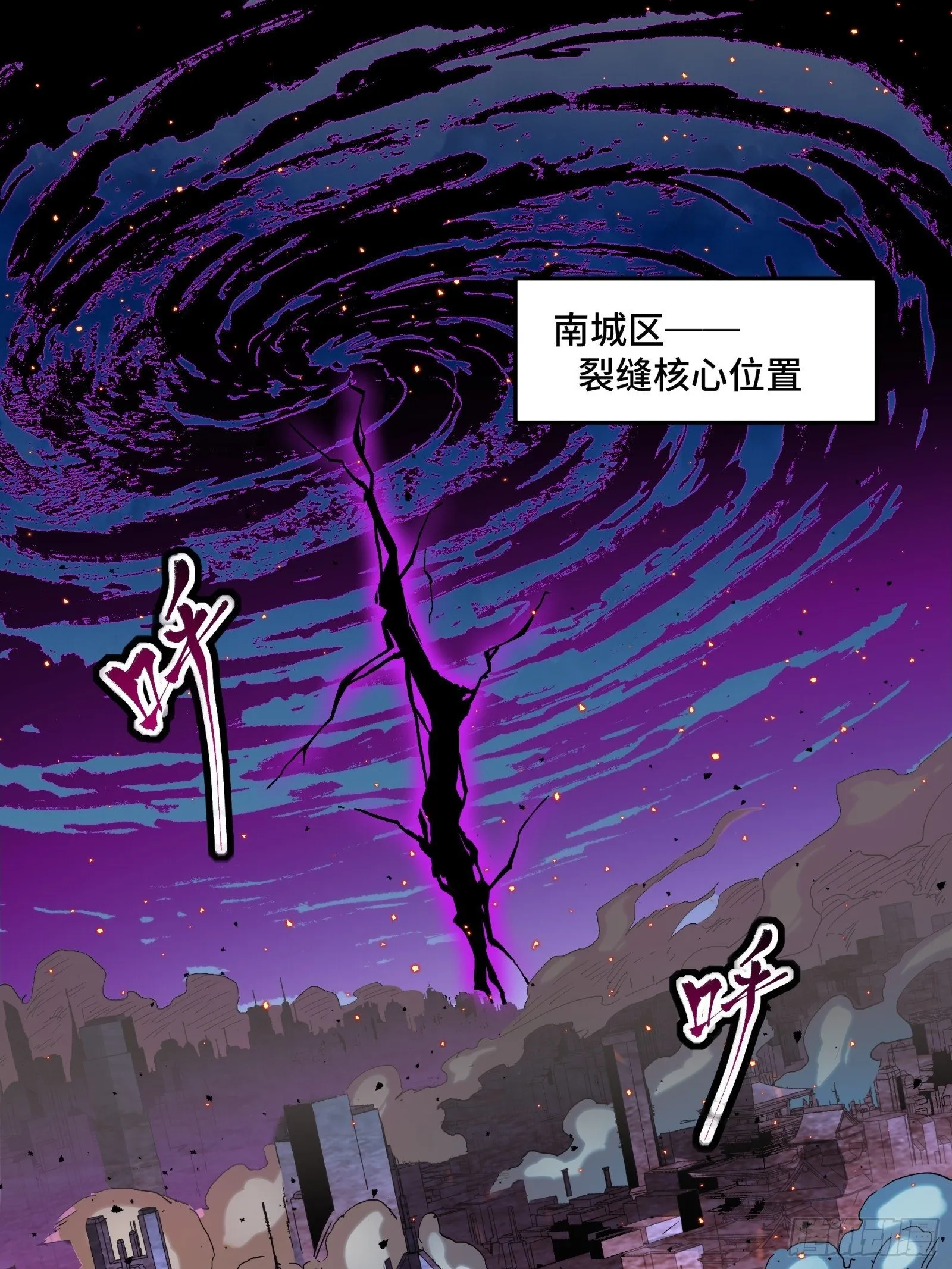 038 战穷奇 第2页