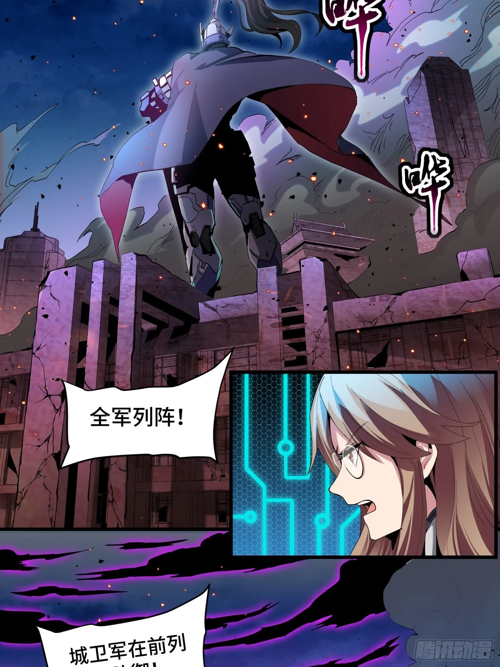 038 战穷奇 第4页