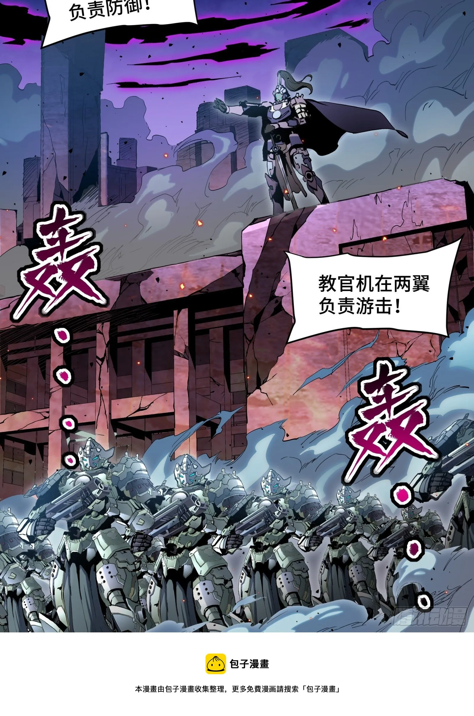 038 战穷奇 第5页