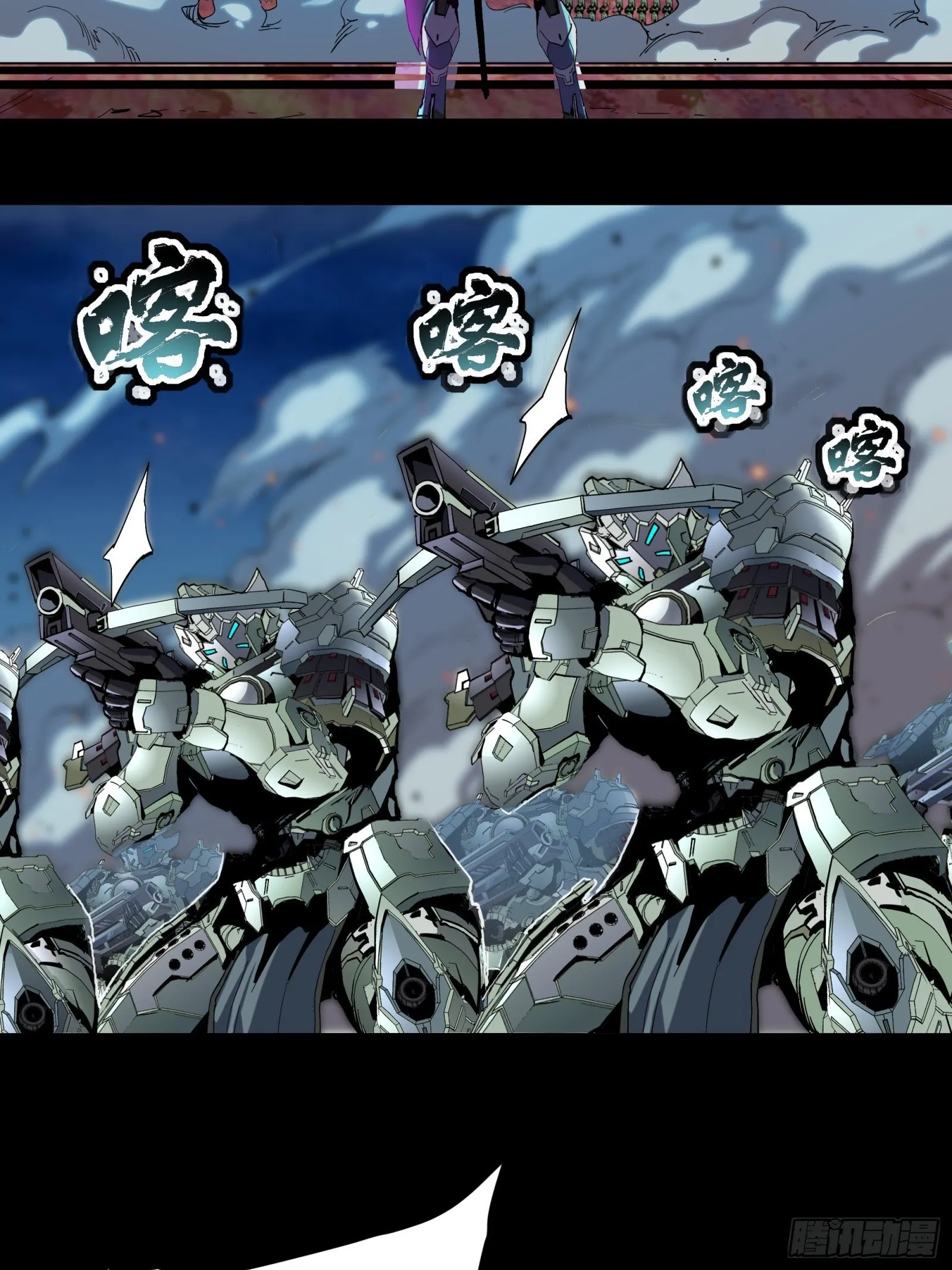 038 战穷奇 第11页