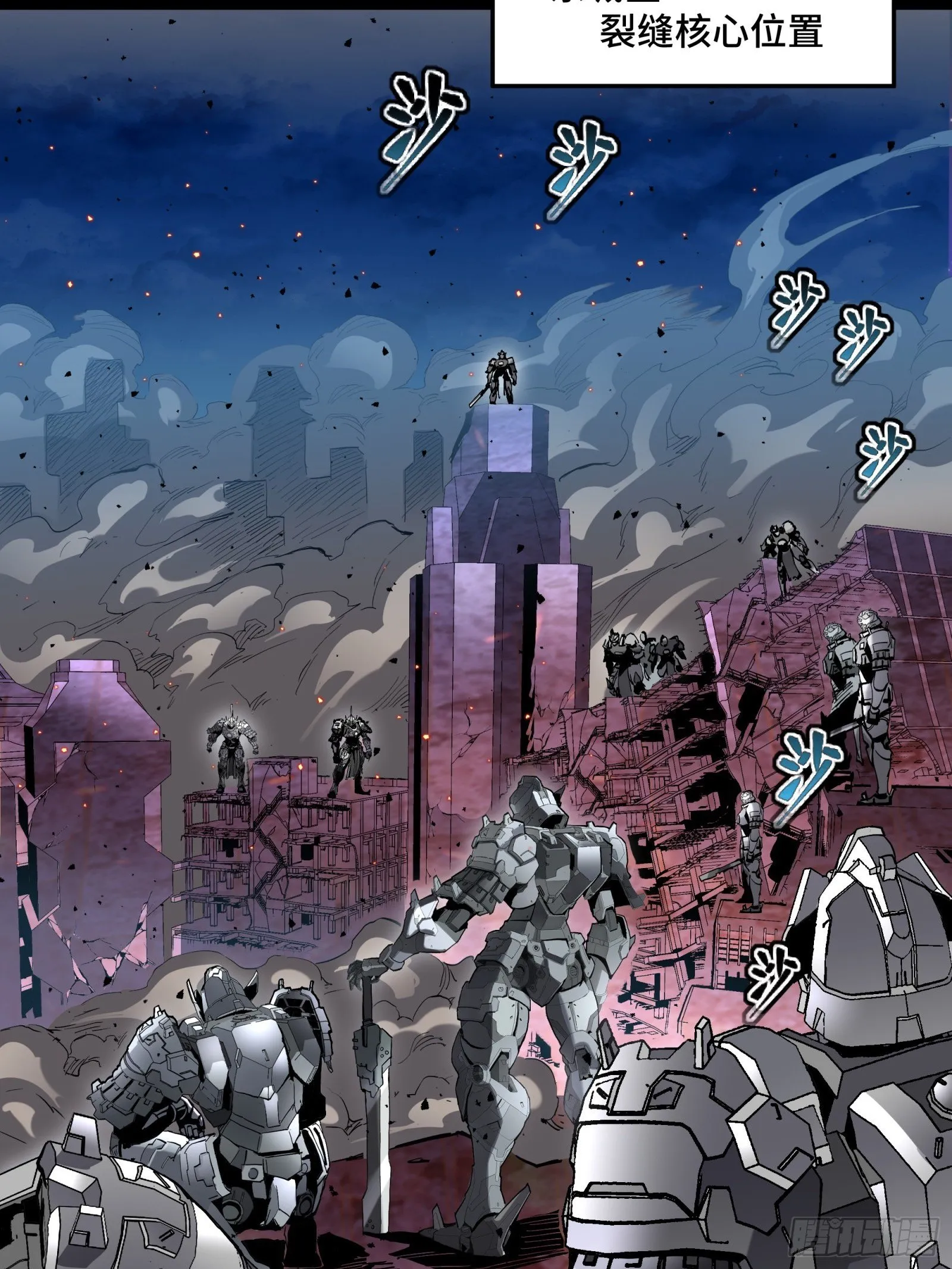 038 战穷奇 第14页
