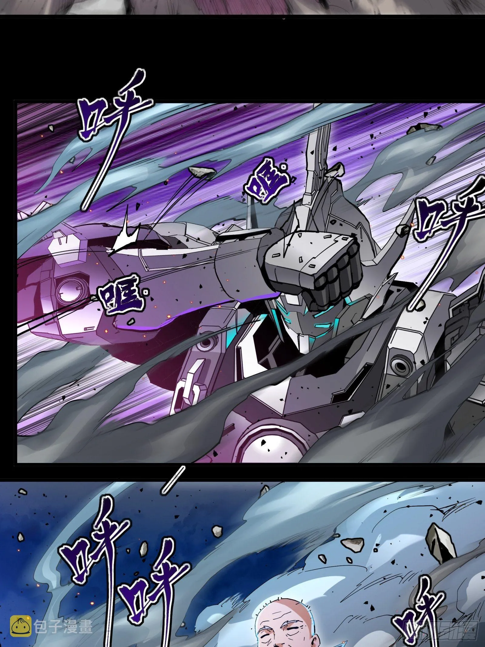 038 战穷奇 第19页