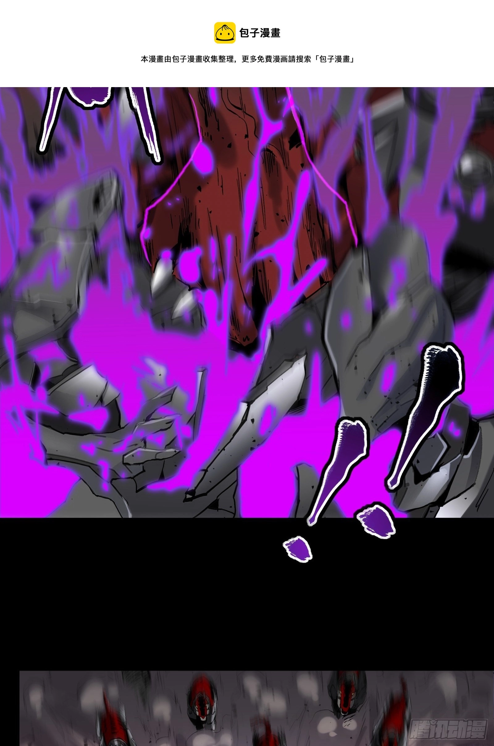 038 战穷奇 第25页