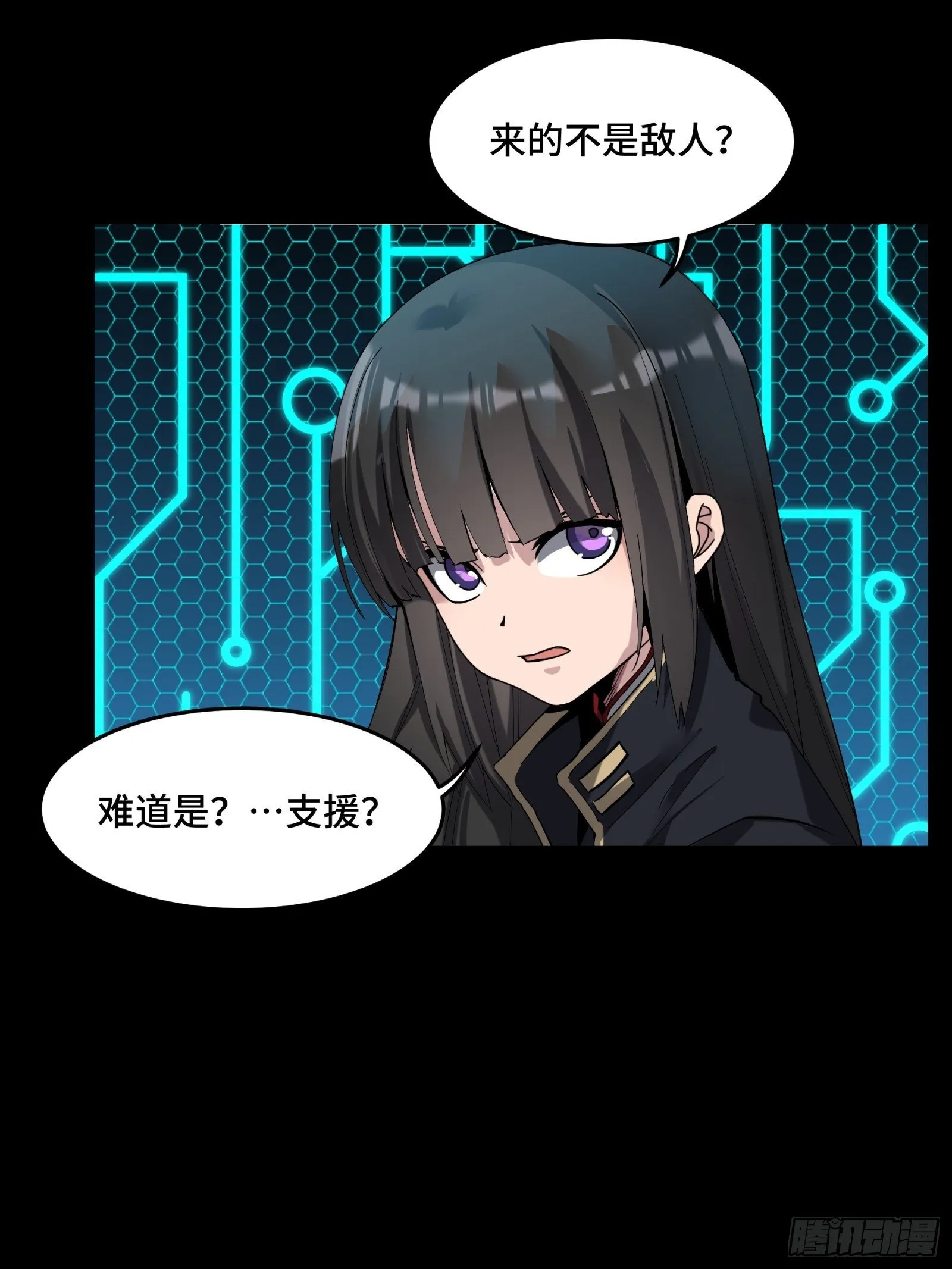 038 战穷奇 第35页