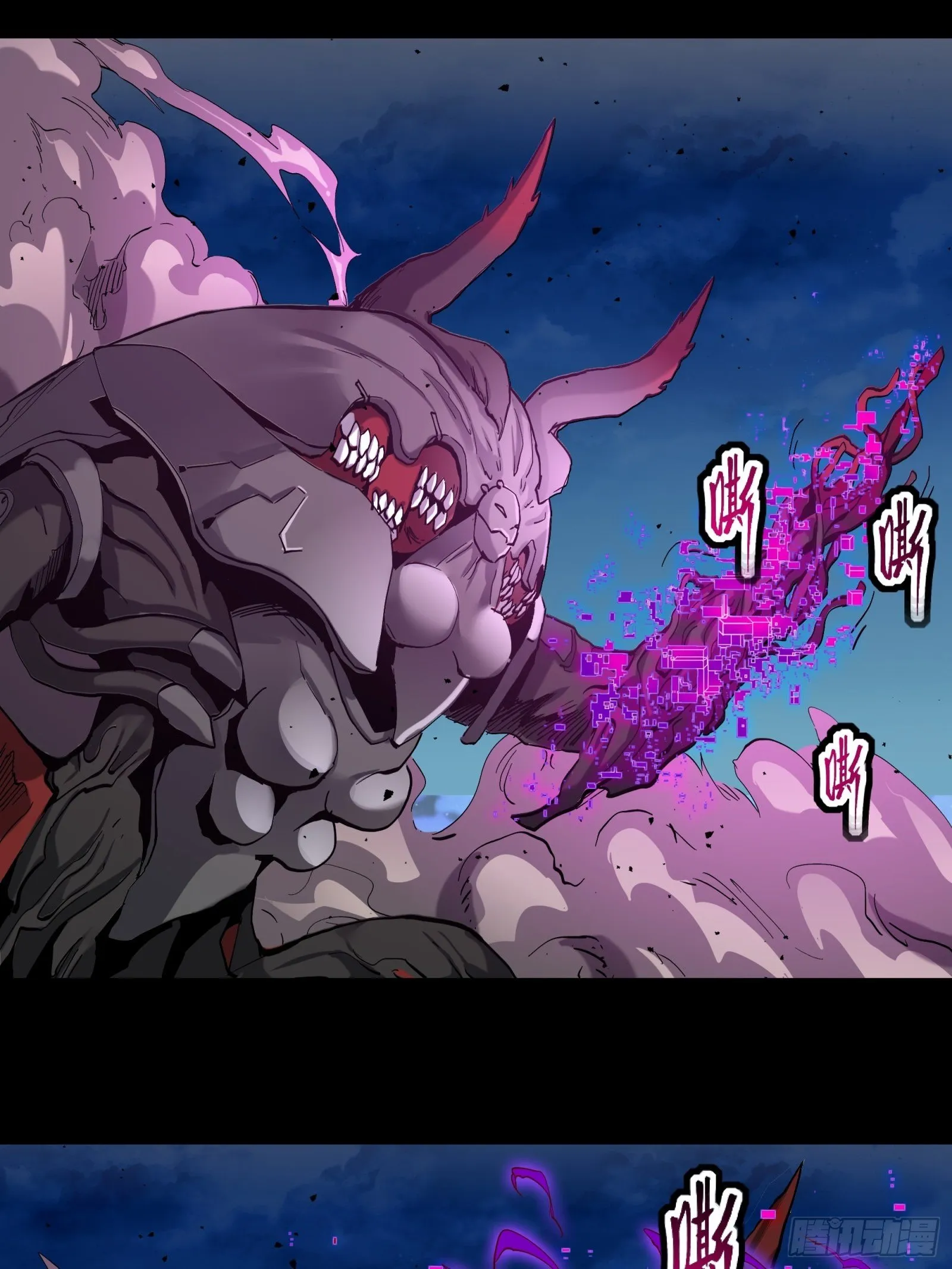 038 战穷奇 第36页