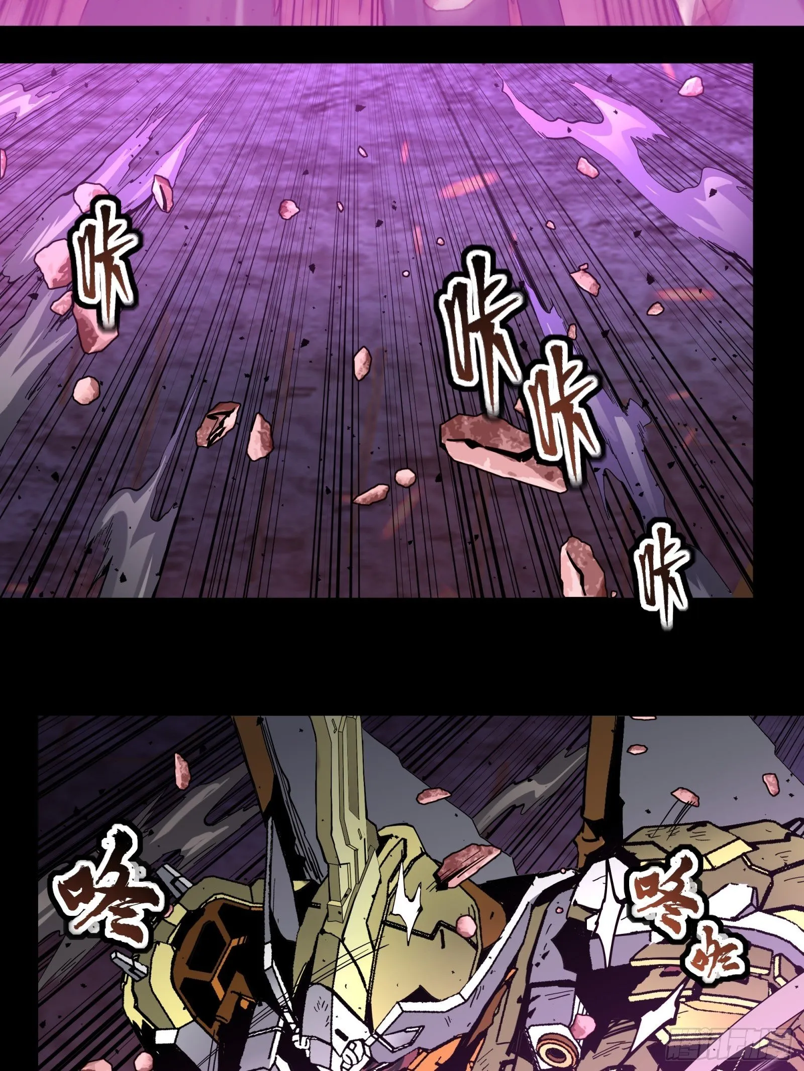 038 战穷奇 第39页