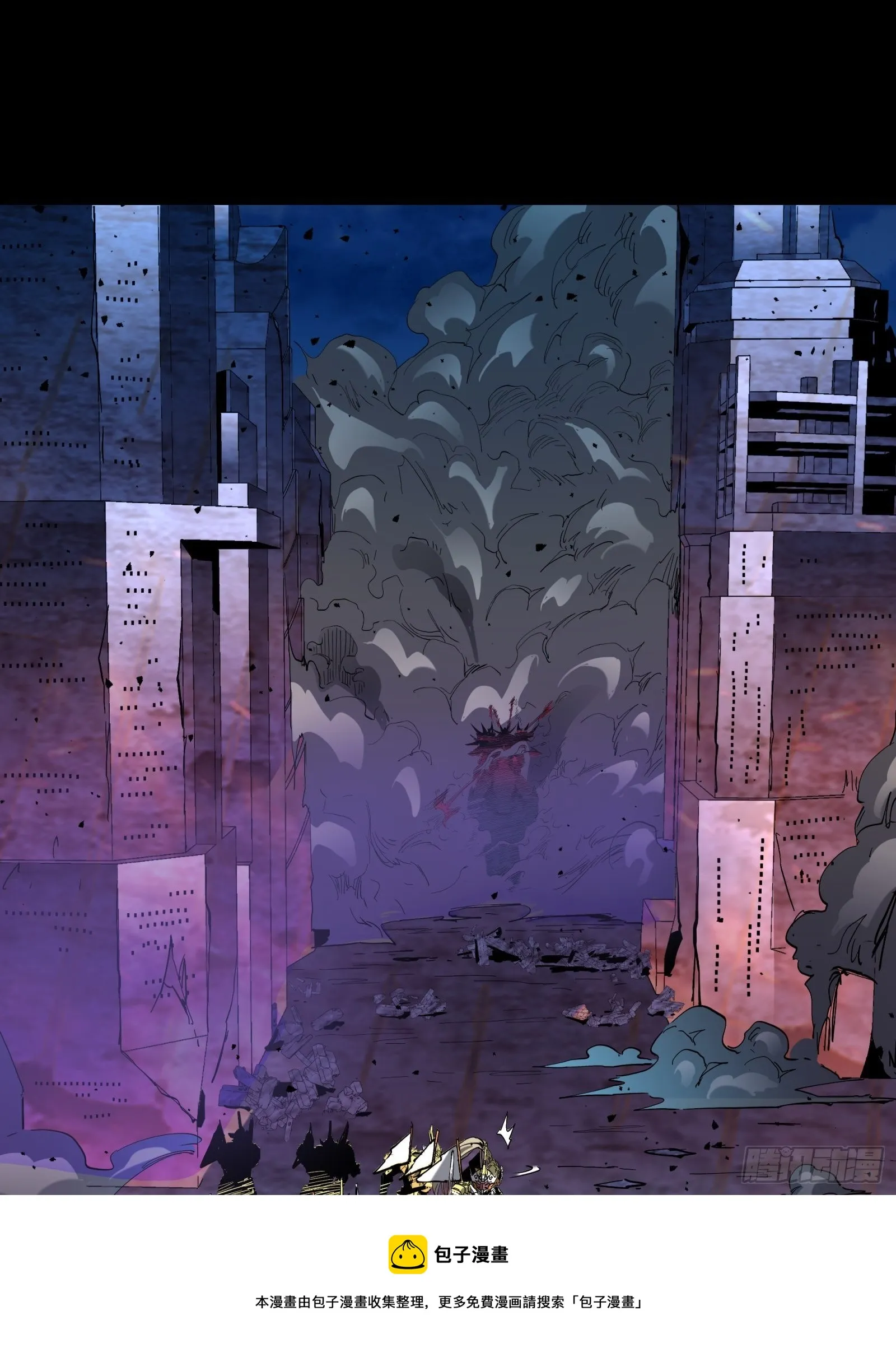 038 战穷奇 第41页