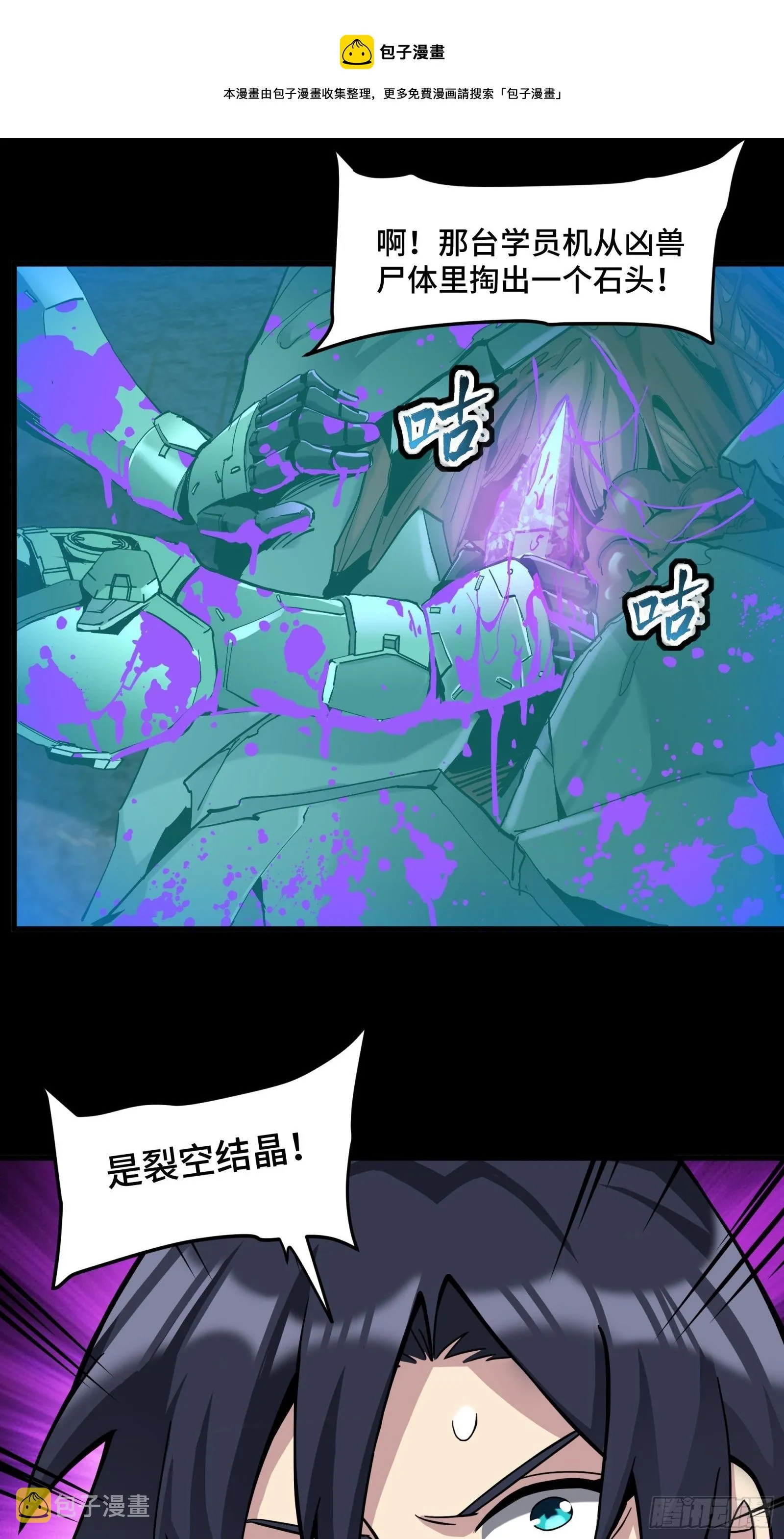 039 小手段 第9页