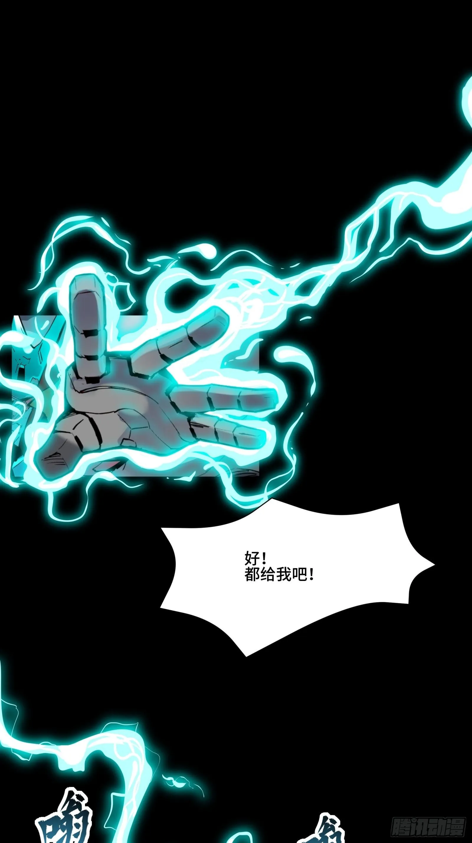 039 小手段 第18页