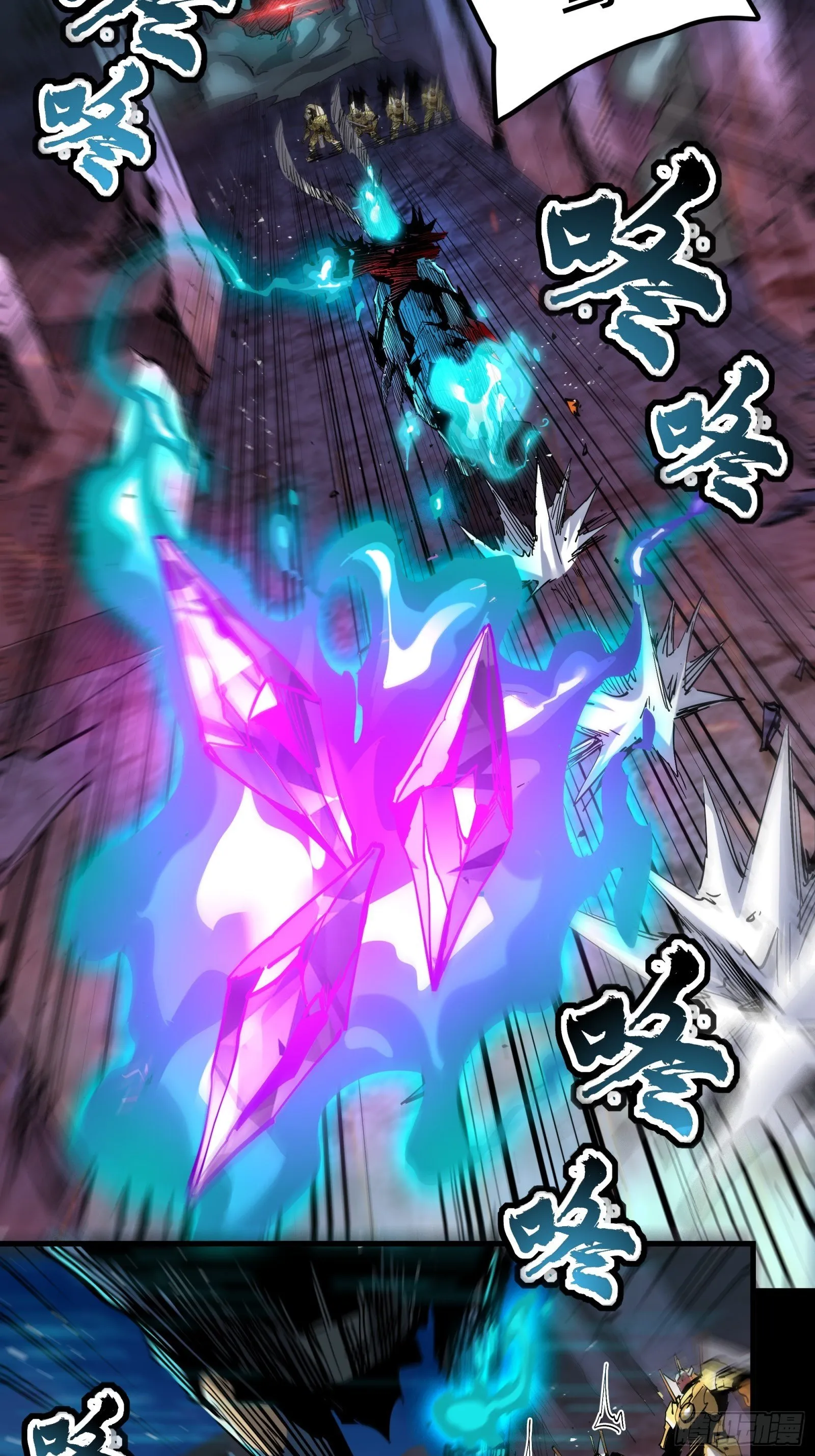 039 小手段 第20页