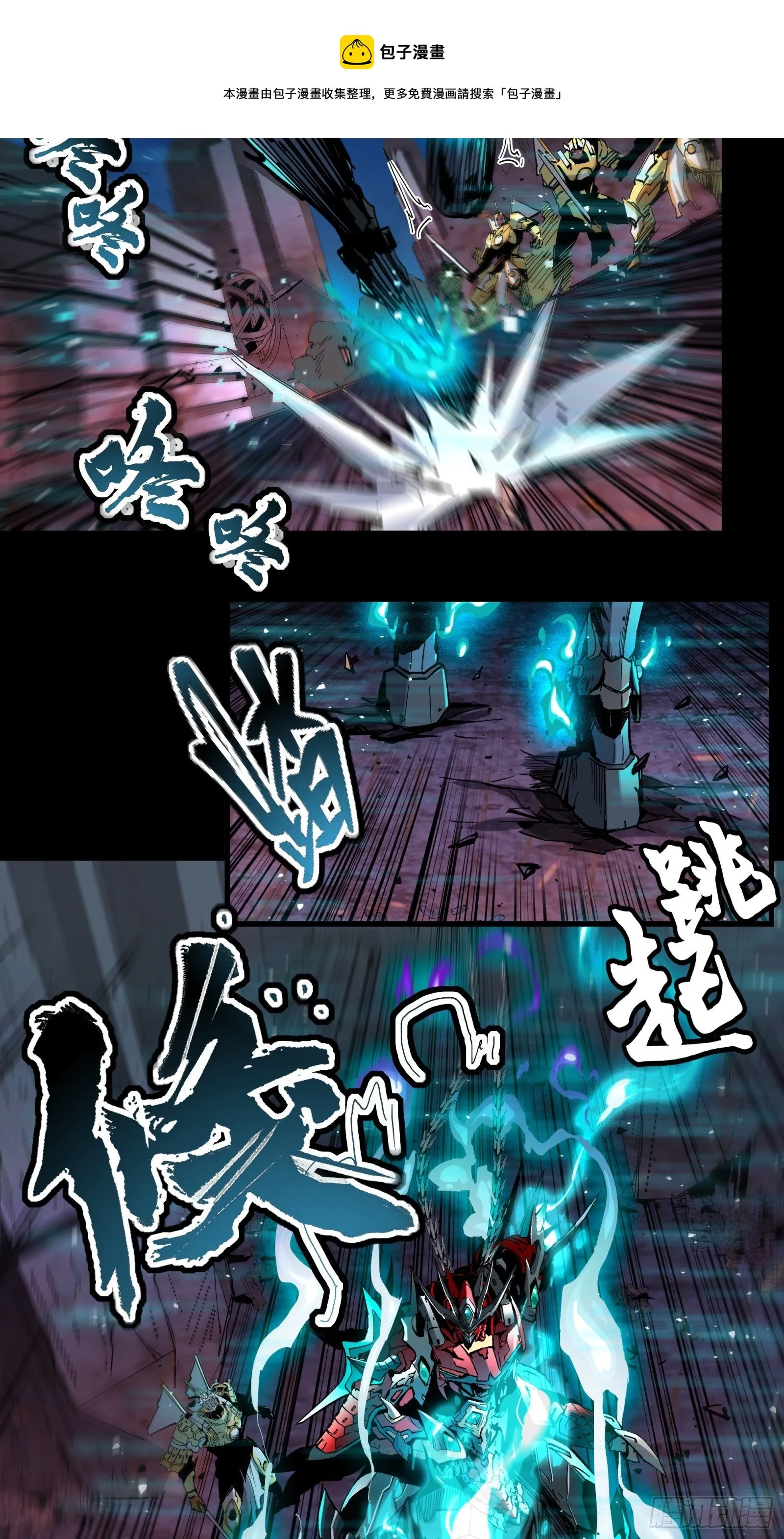 039 小手段 第21页