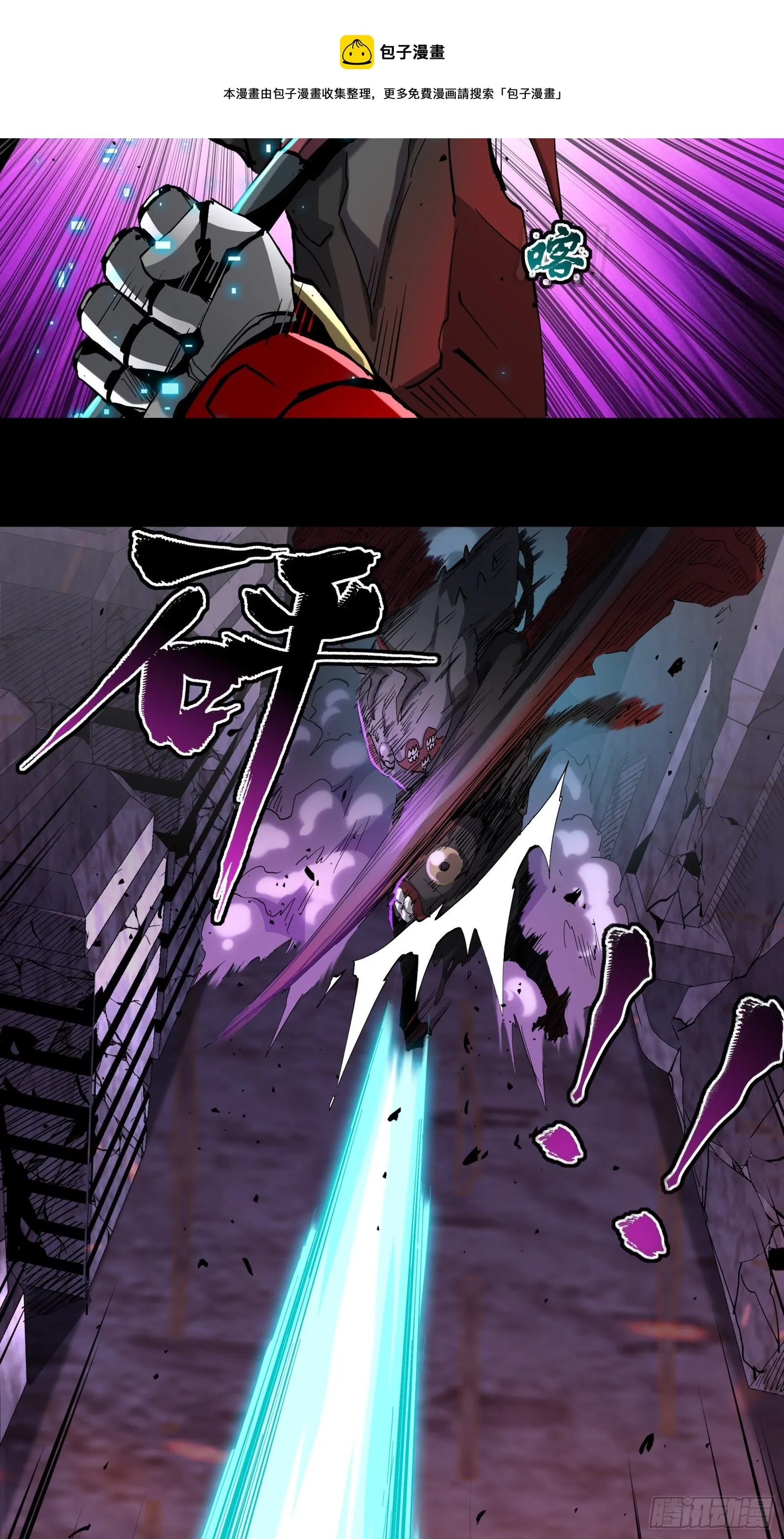039 小手段 第37页