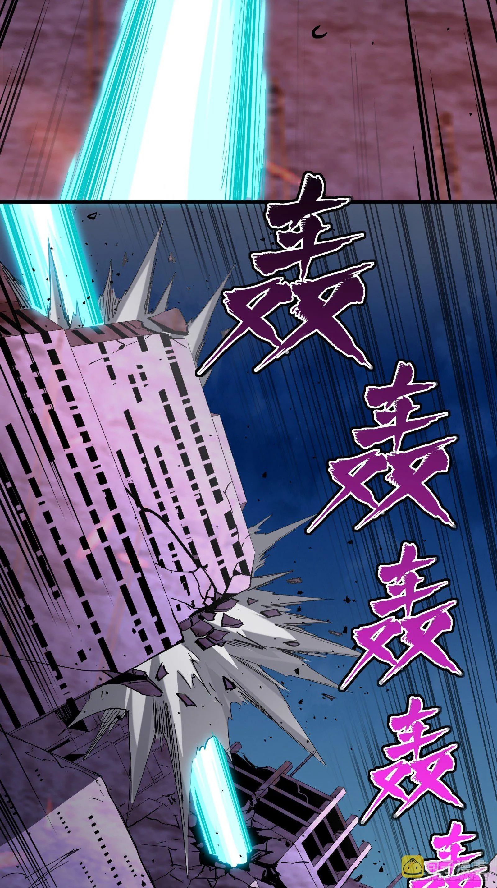 039 小手段 第38页