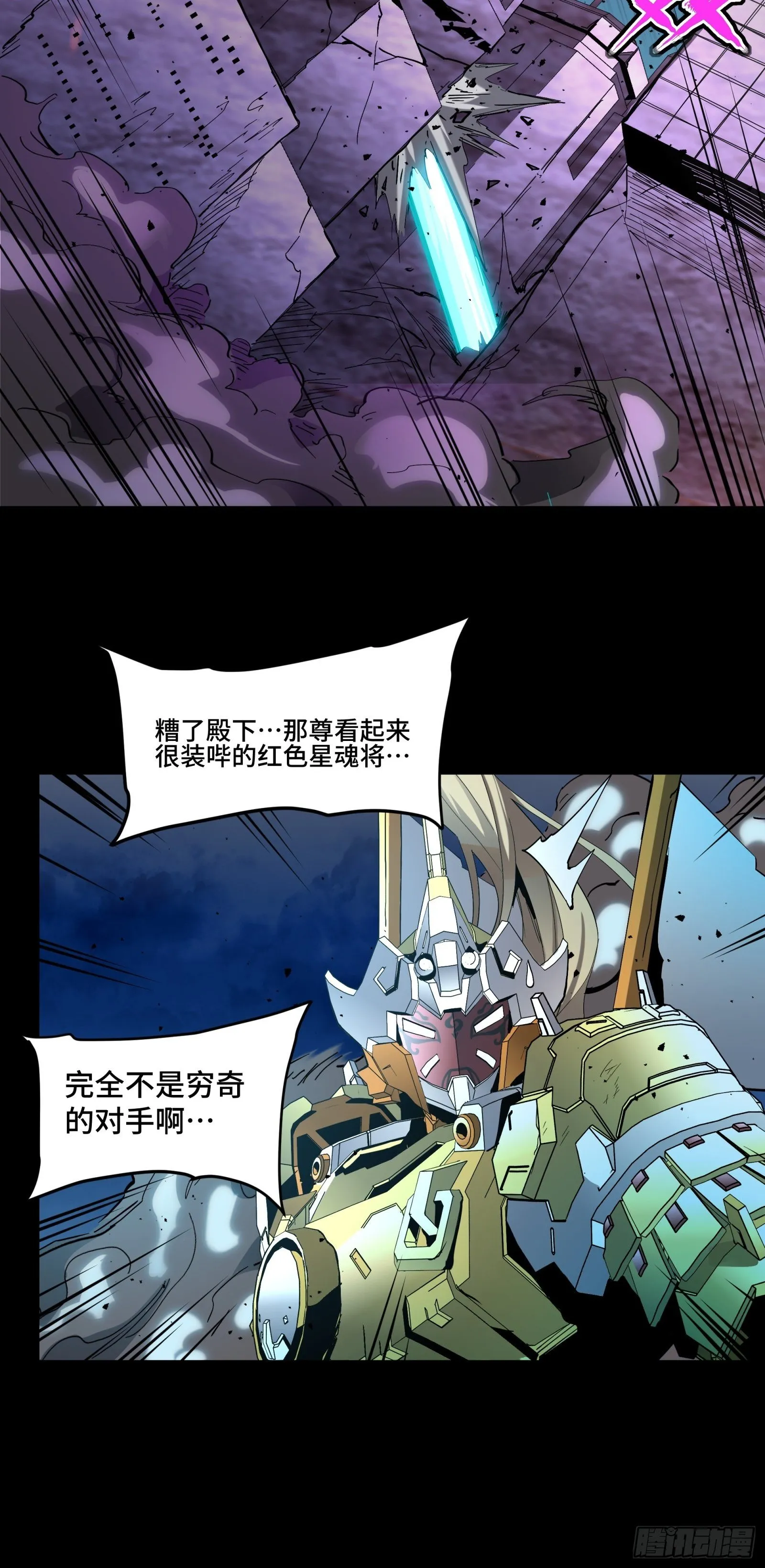 039 小手段 第39页