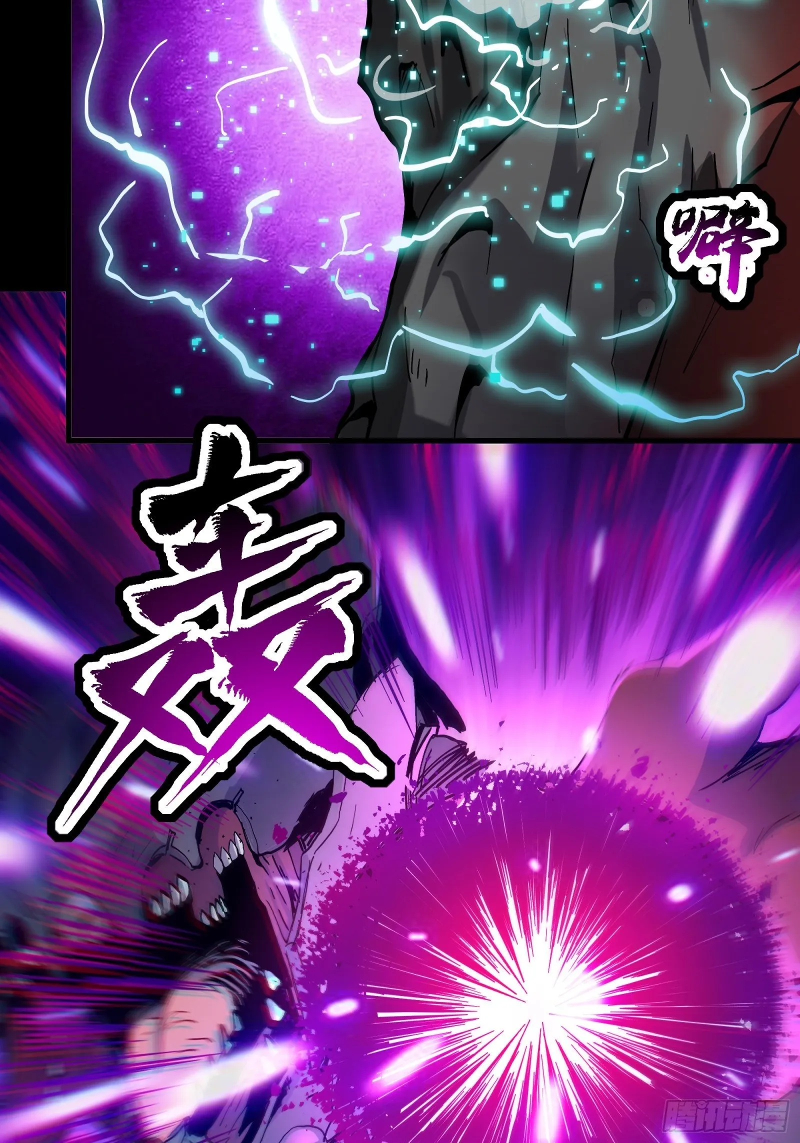 039 小手段 第44页