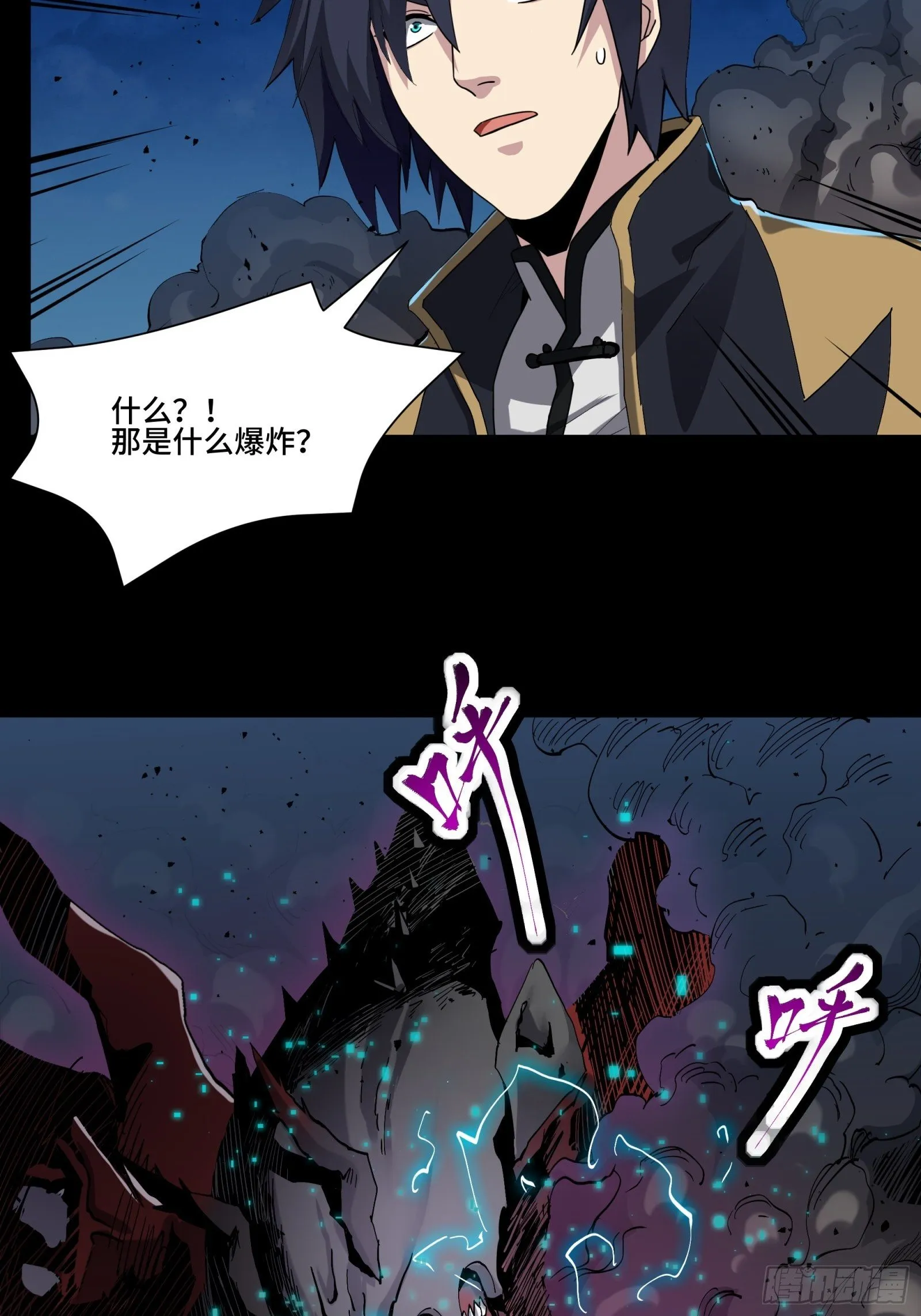 039 小手段 第46页