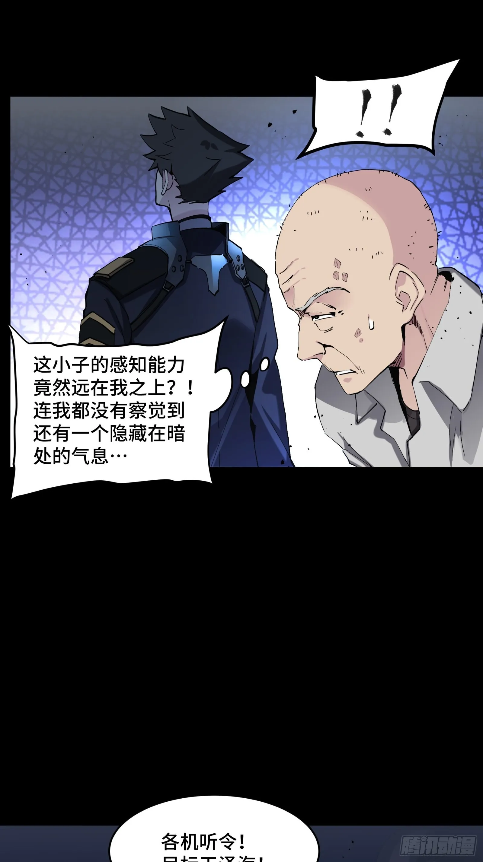 047 我在你身后哦 第8页