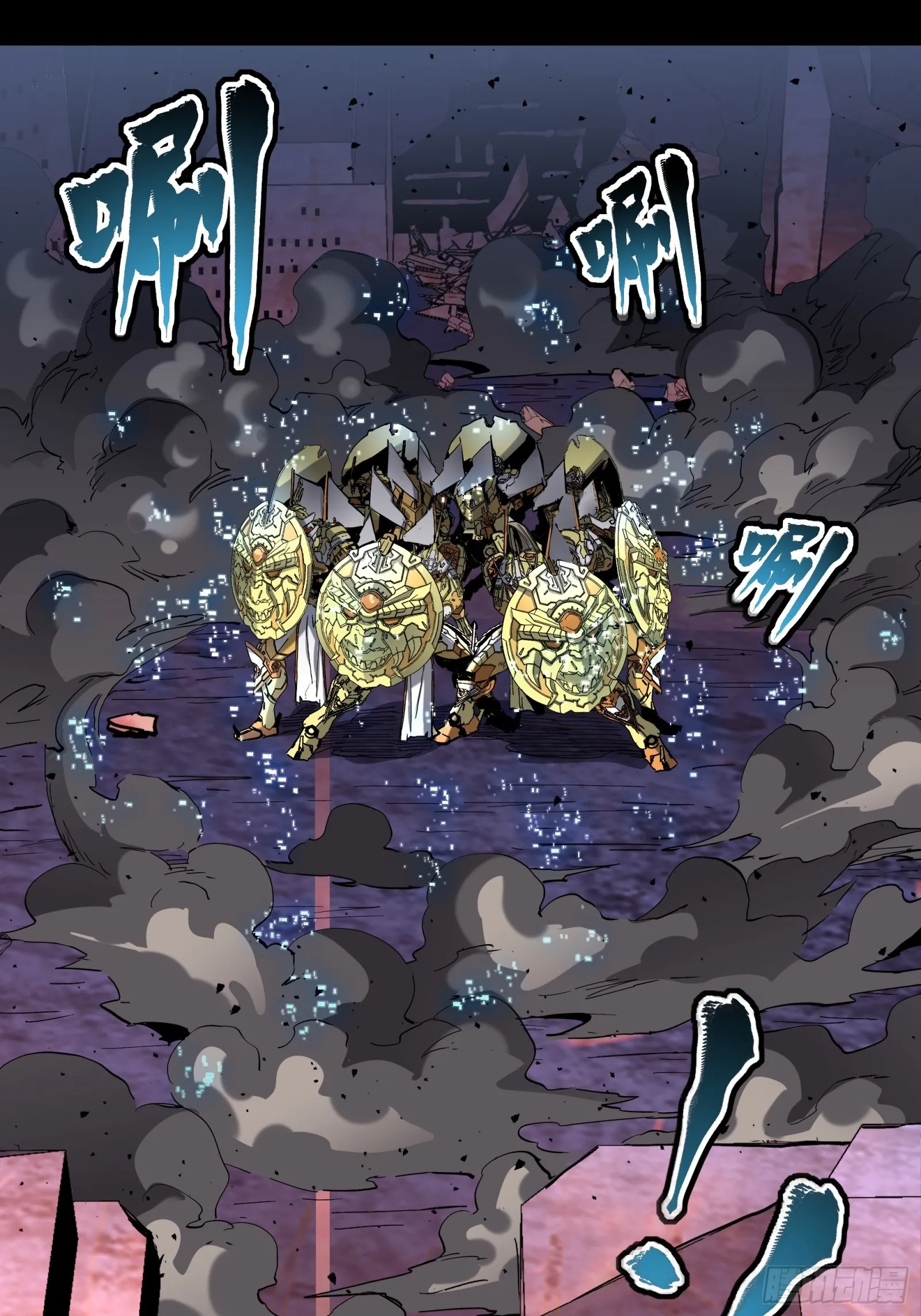 047 我在你身后哦 第14页