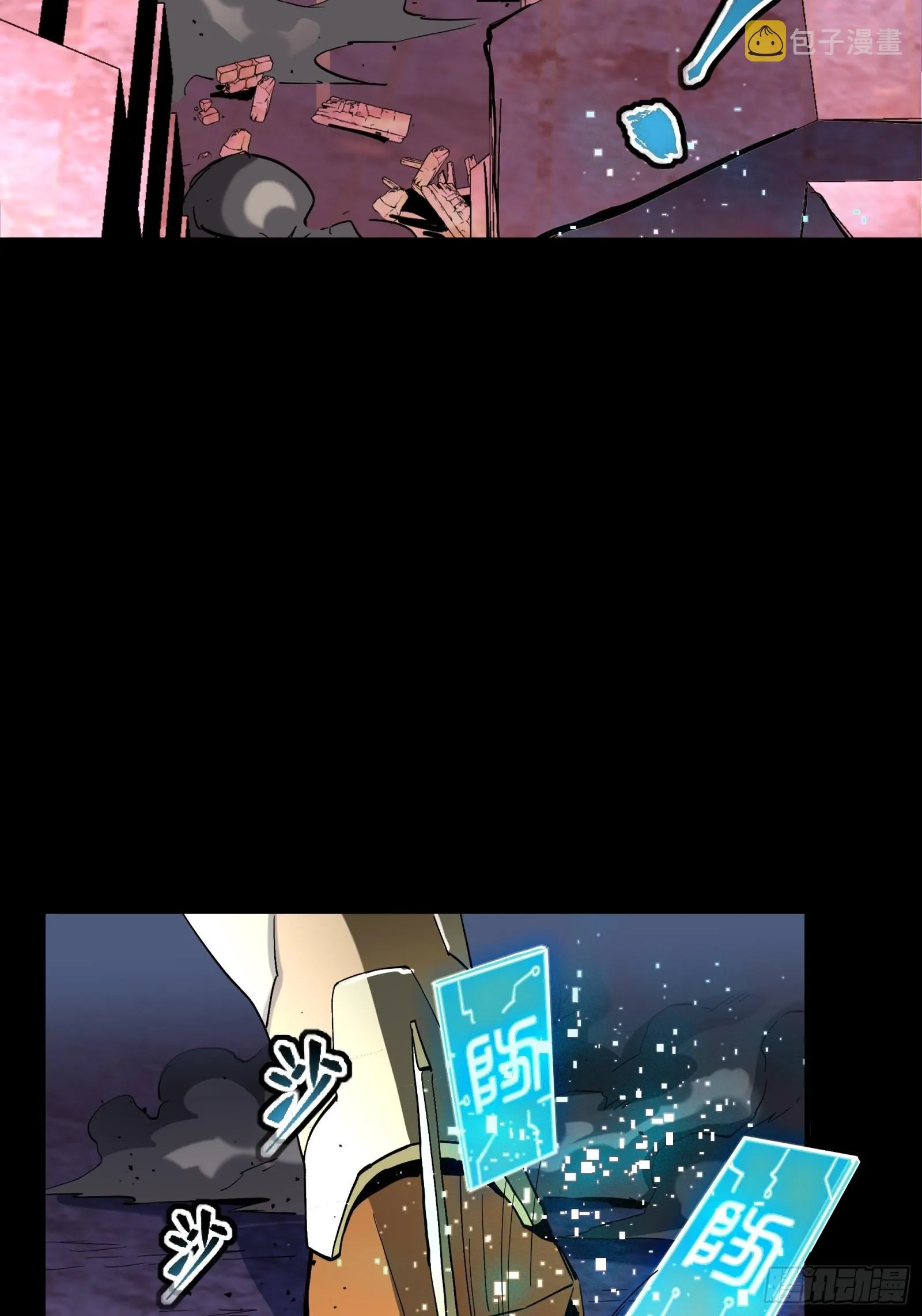 047 我在你身后哦 第15页