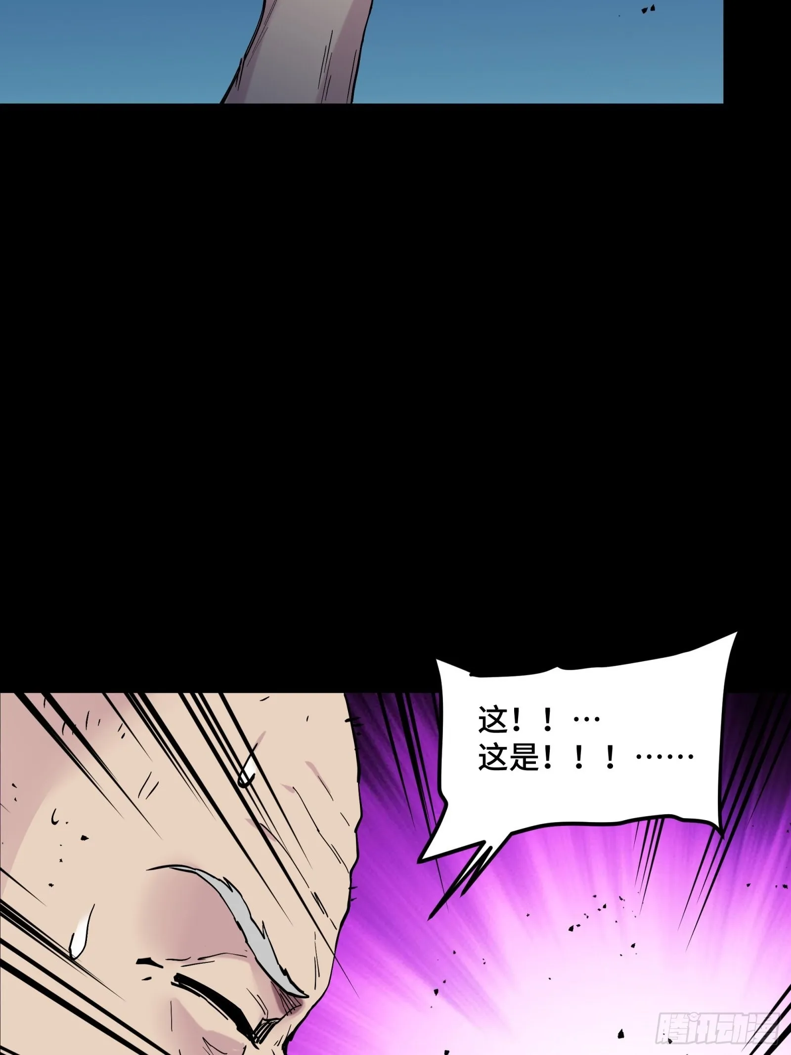 047 我在你身后哦 第24页