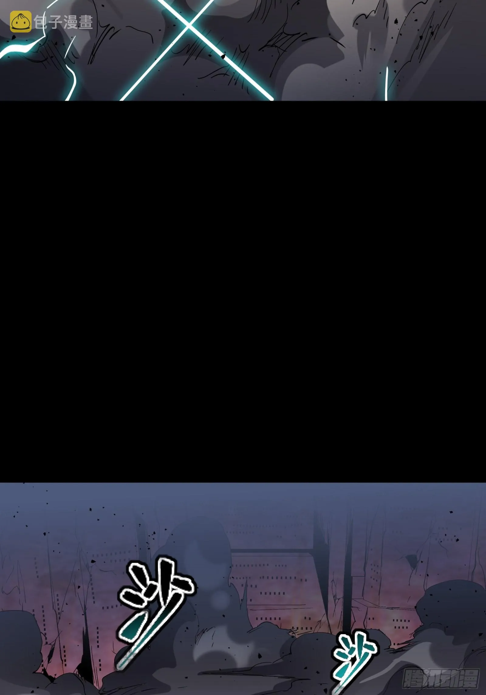 047 我在你身后哦 第31页