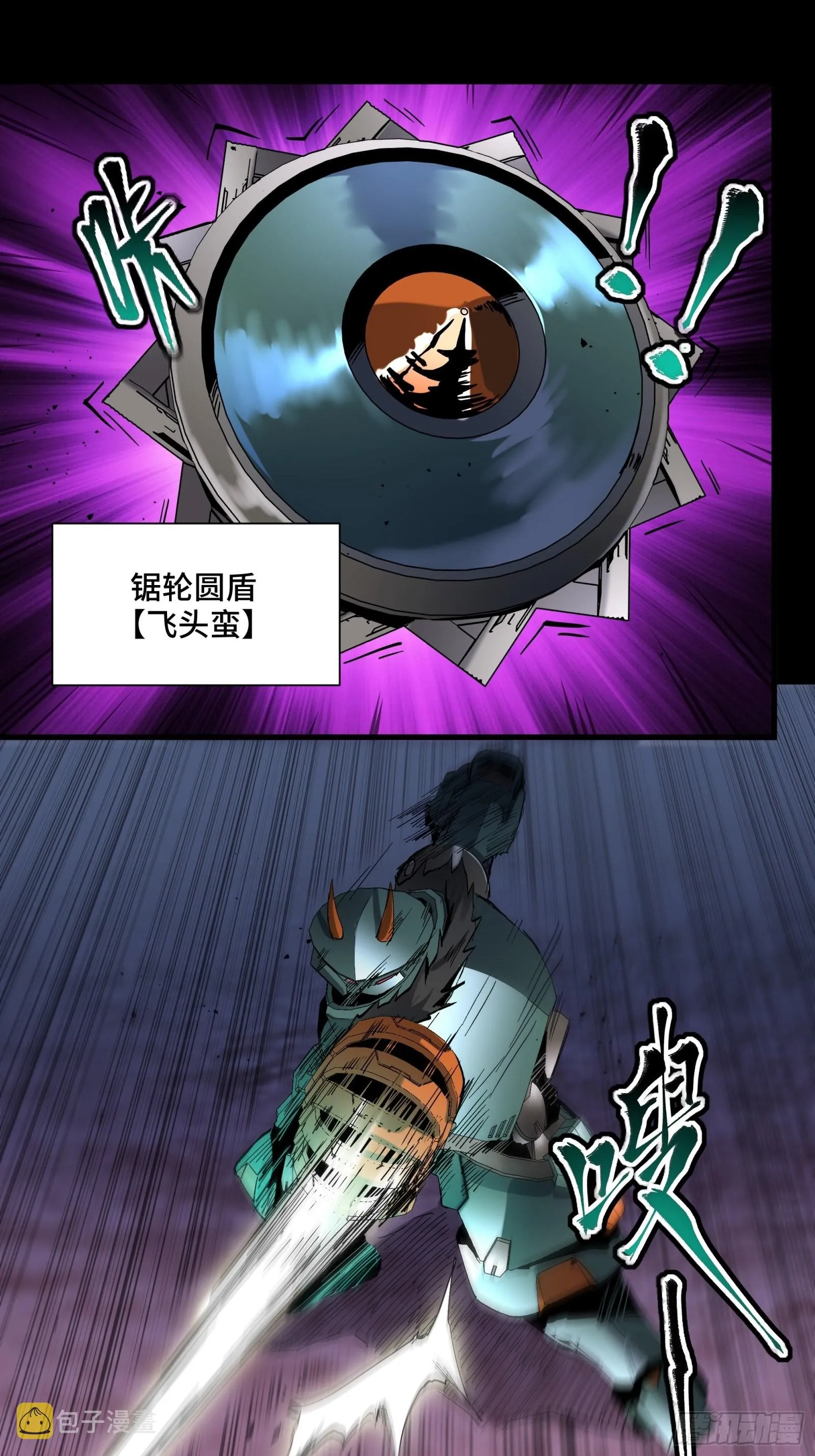 047 我在你身后哦 第48页
