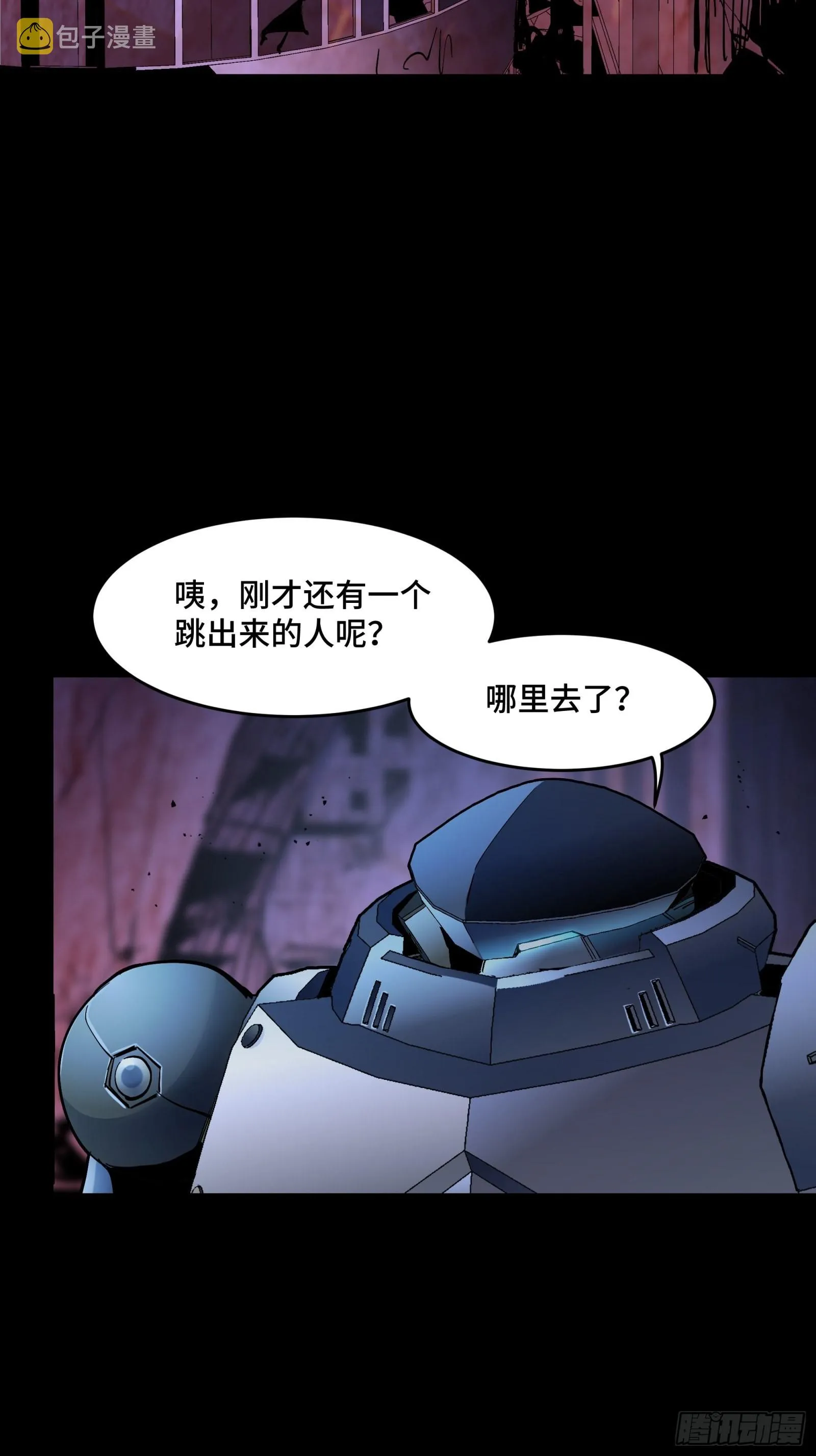 047 我在你身后哦 第60页