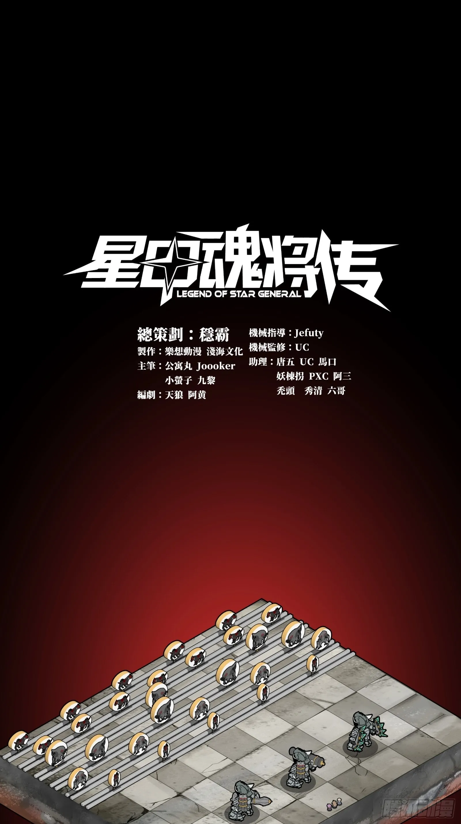 060 启程之前（下） 第1页